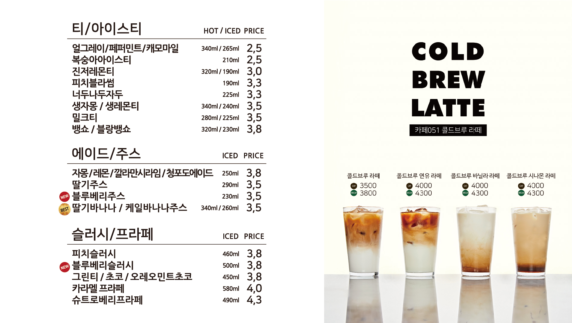 카페051 가음정센텀푸르지오점
