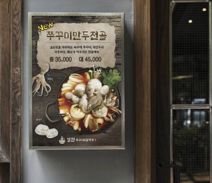 제이플랜
