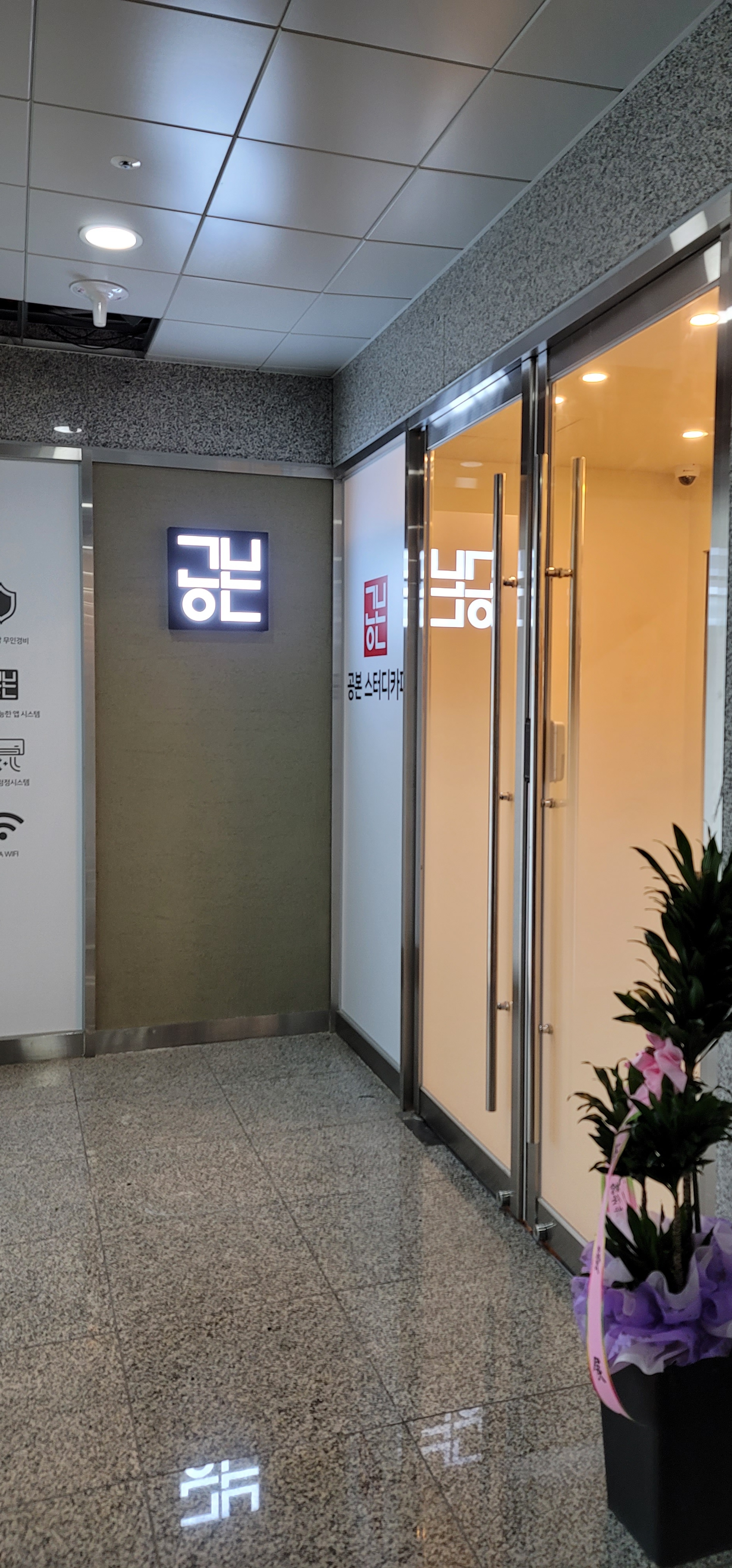 업체사진