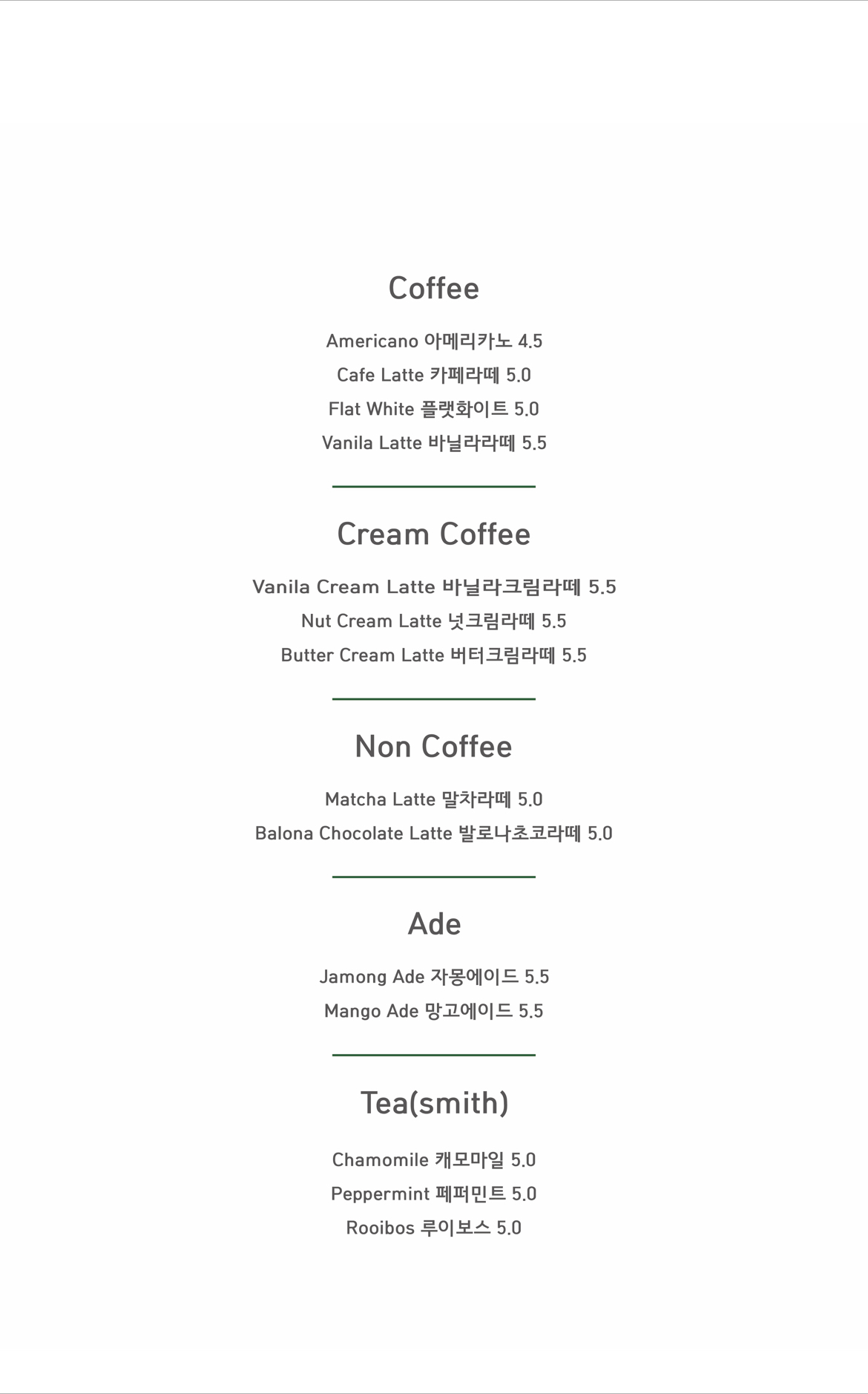 우드로