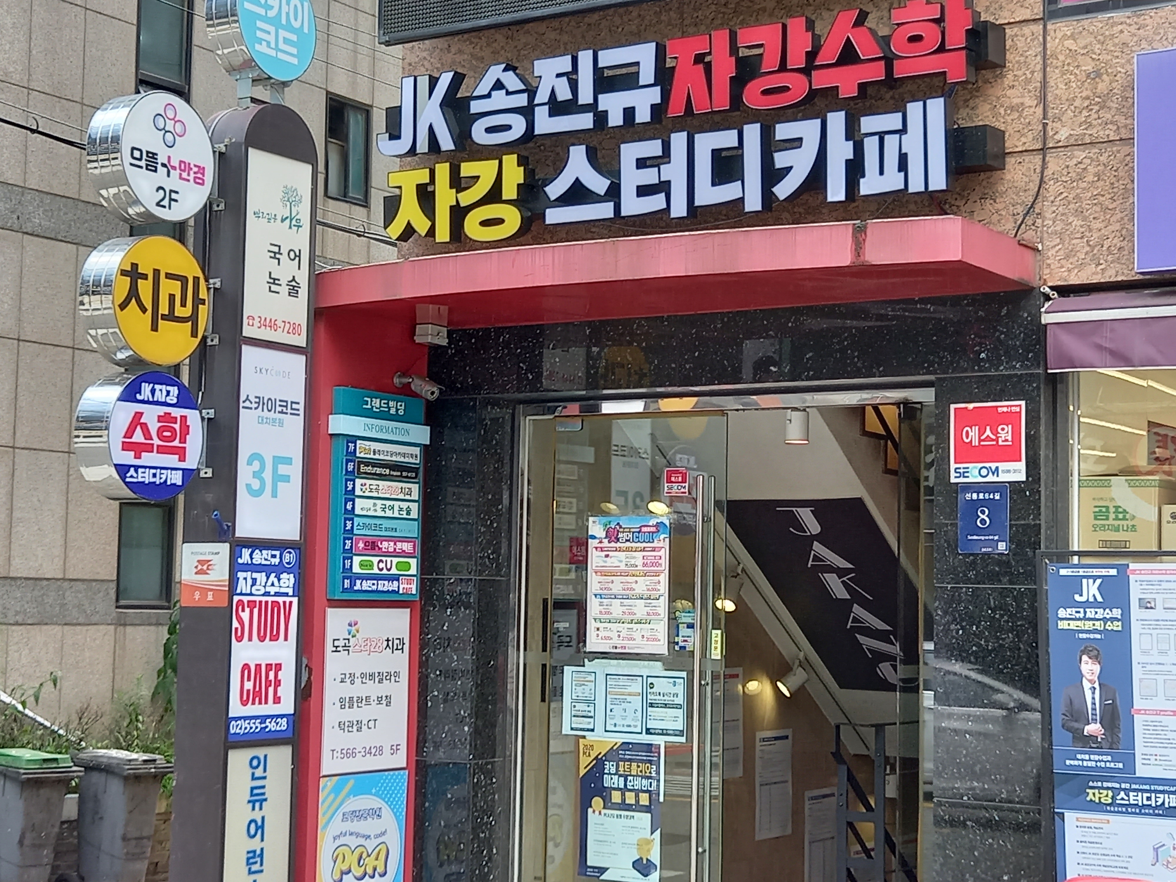 업체사진