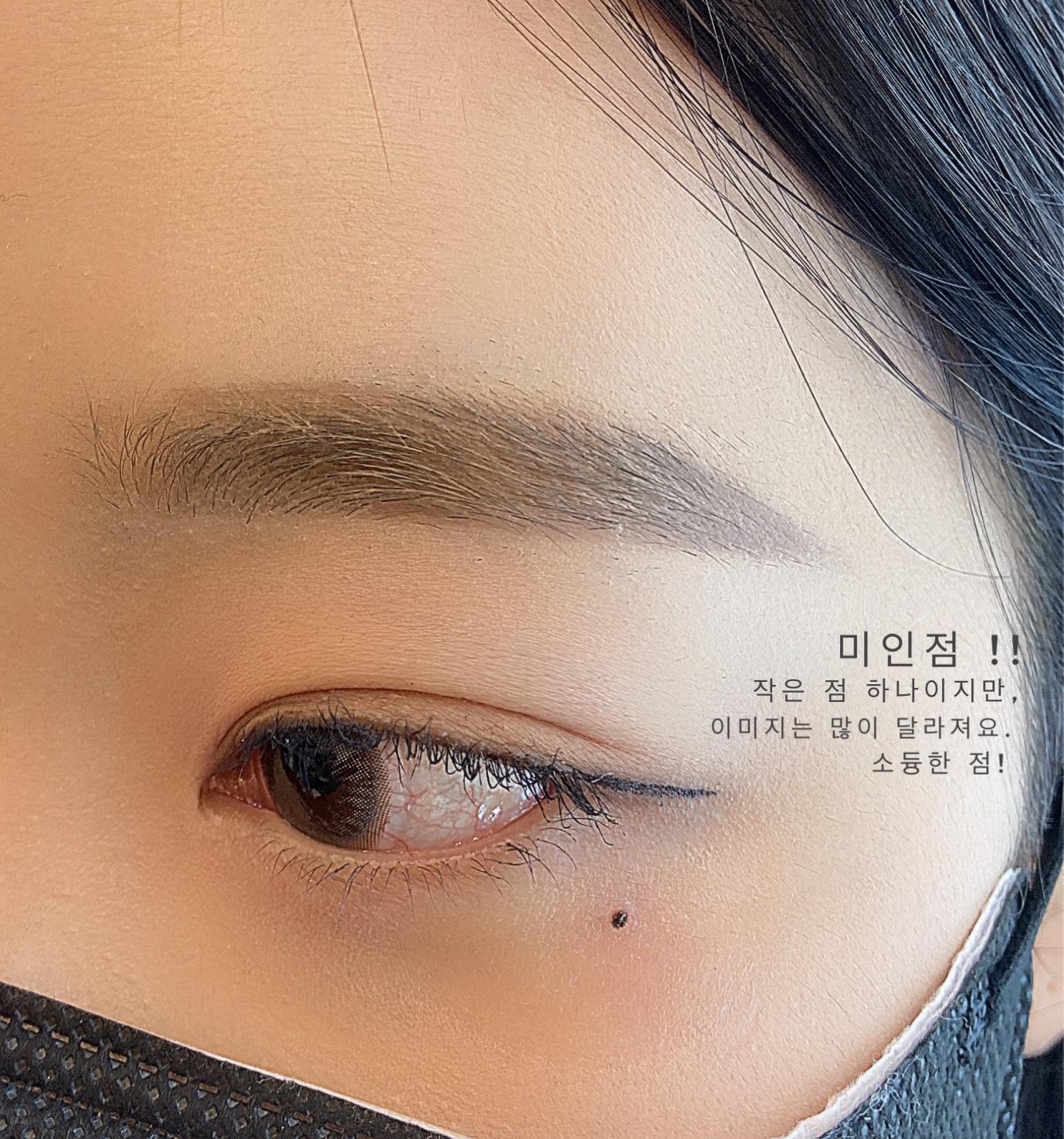 by미쁘다