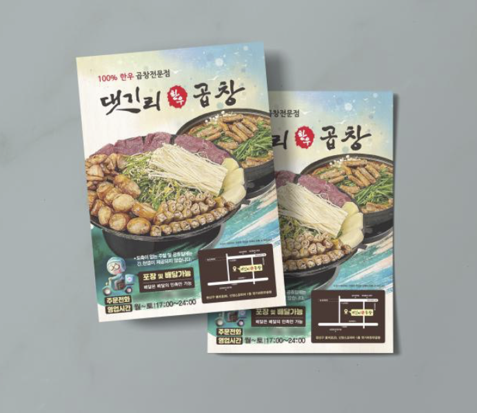 제이플랜