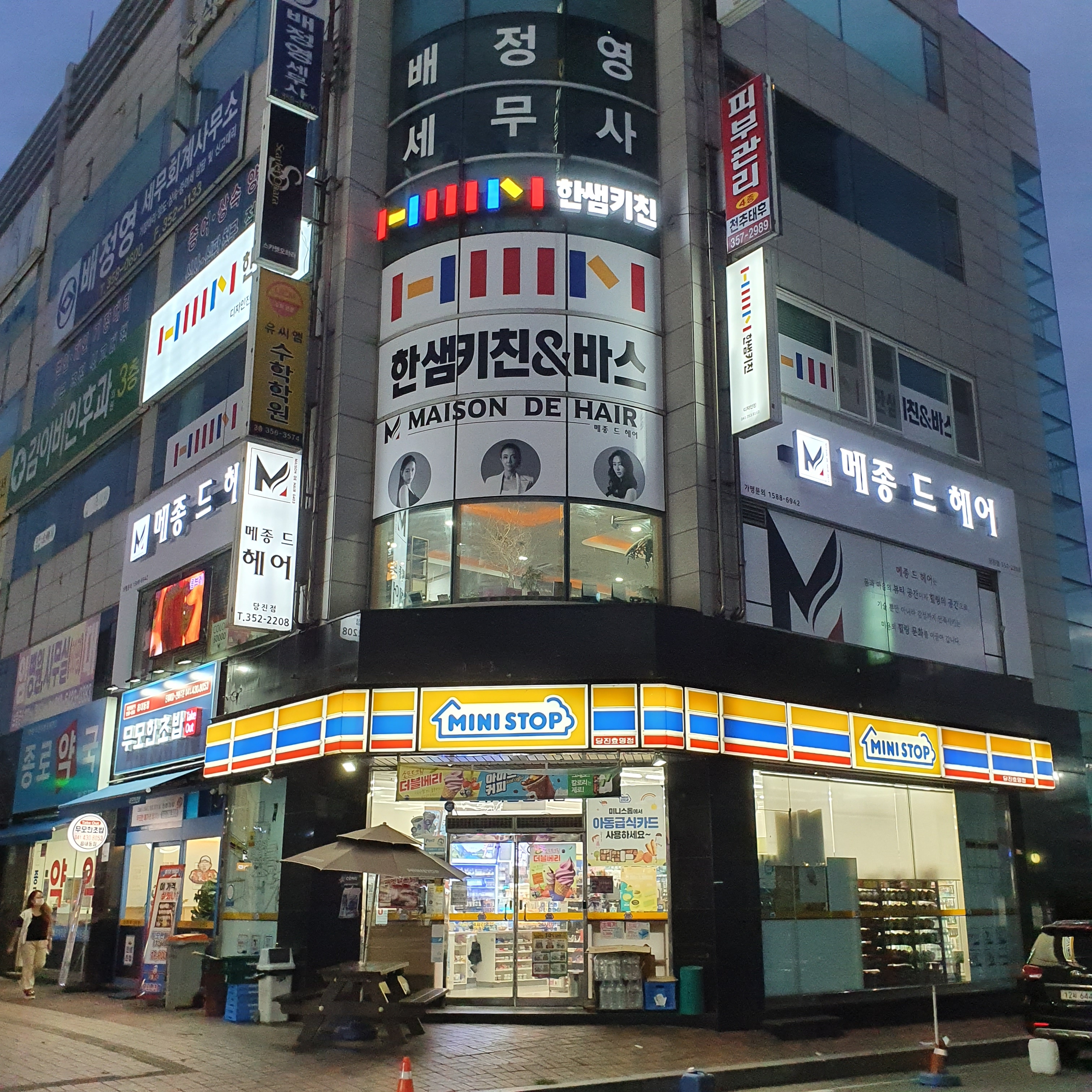 메종드헤어0403 당진점