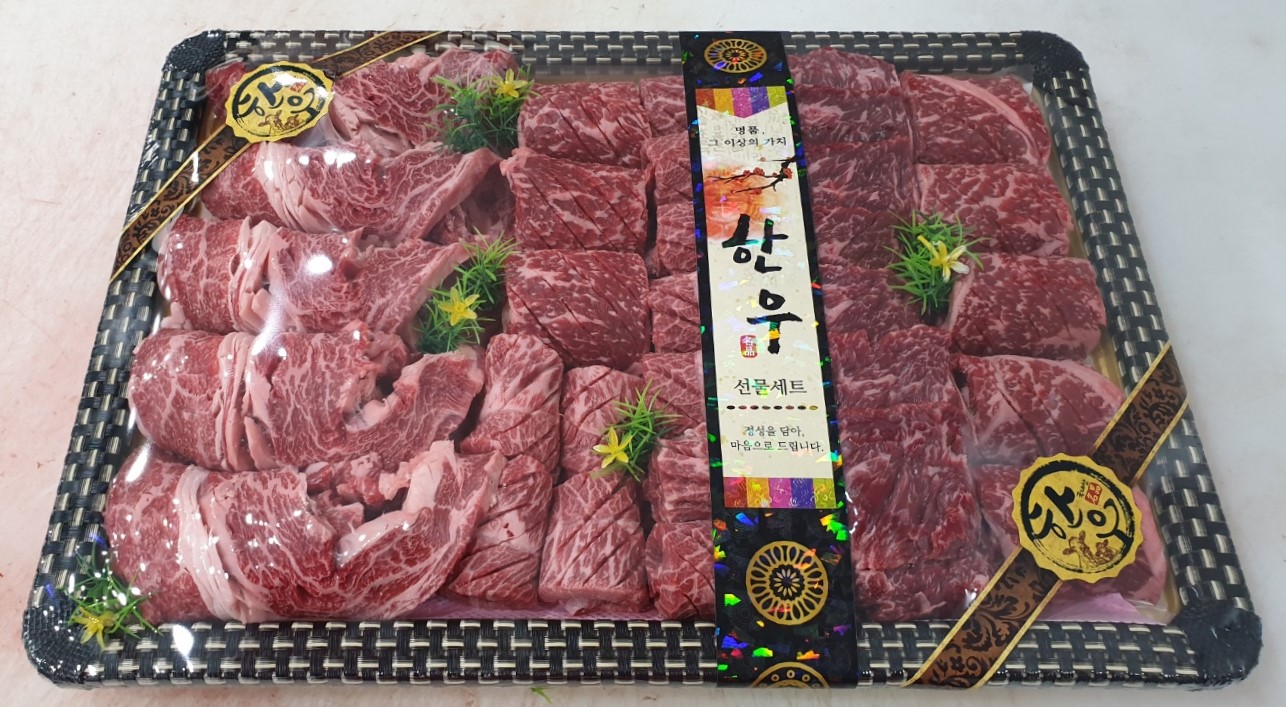 바른축산