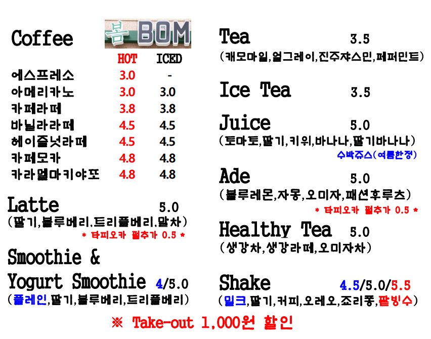 카페봄
