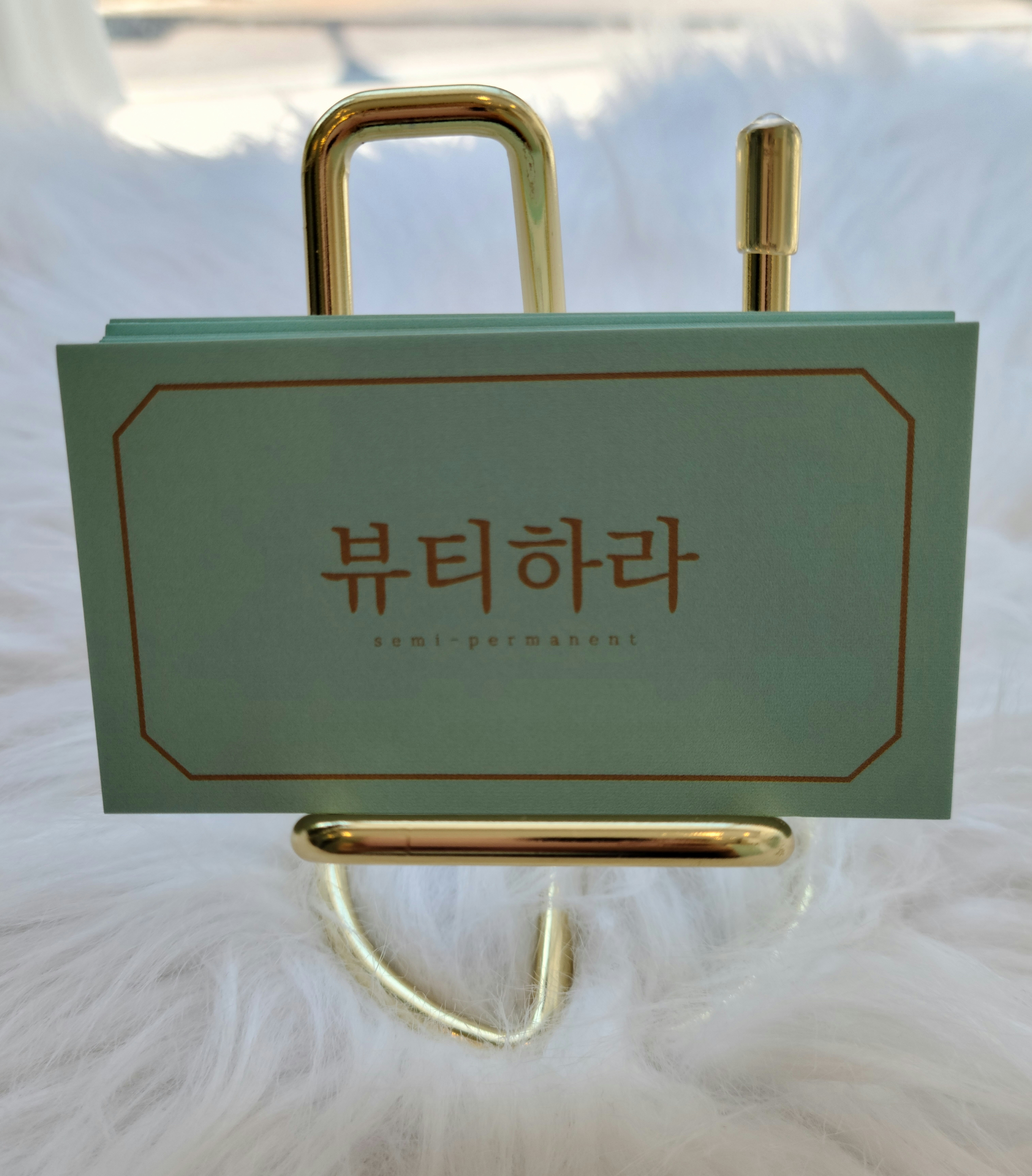 뷰티하라 대표 이미지