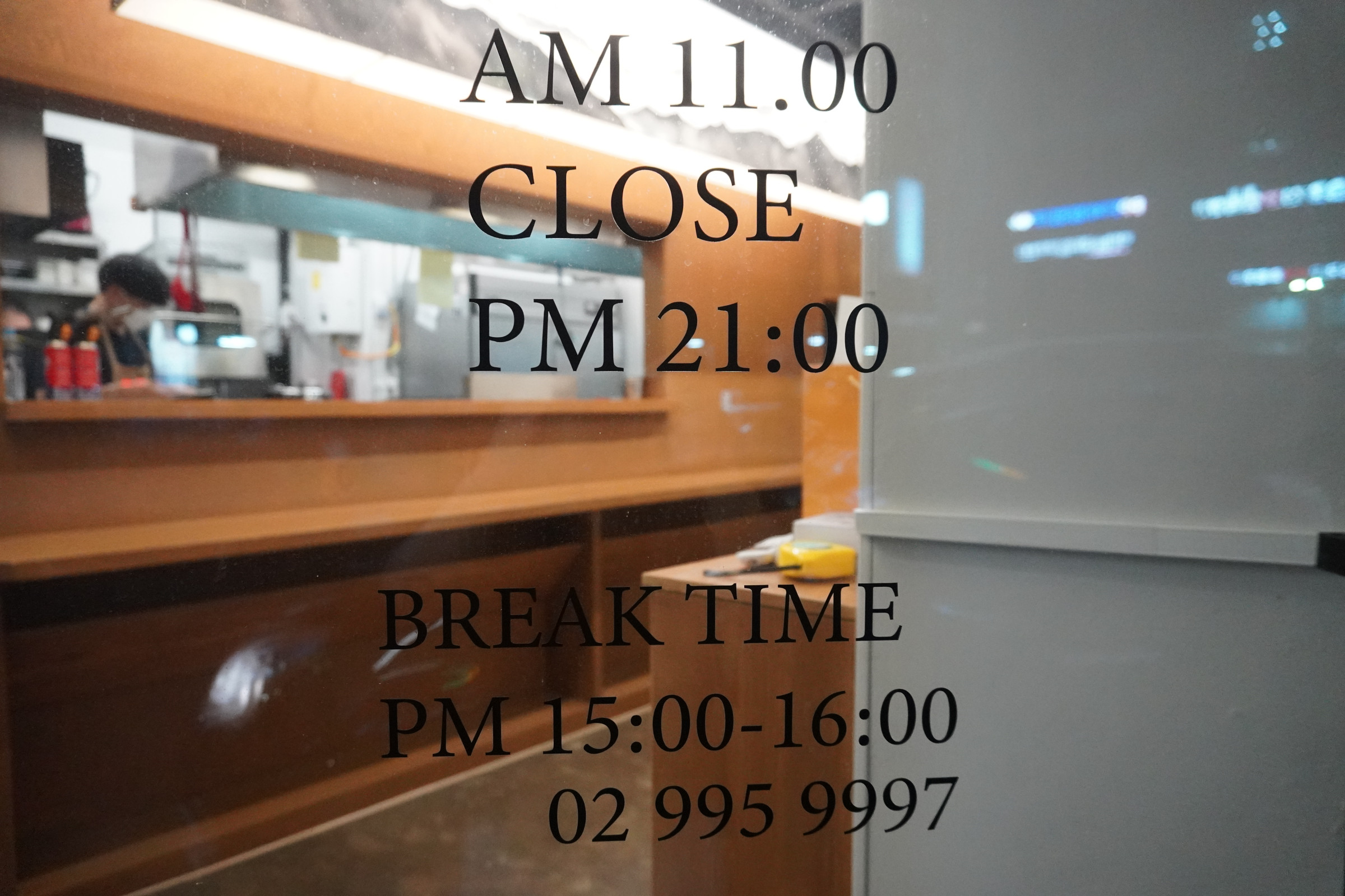 수유라멘 대표 이미지