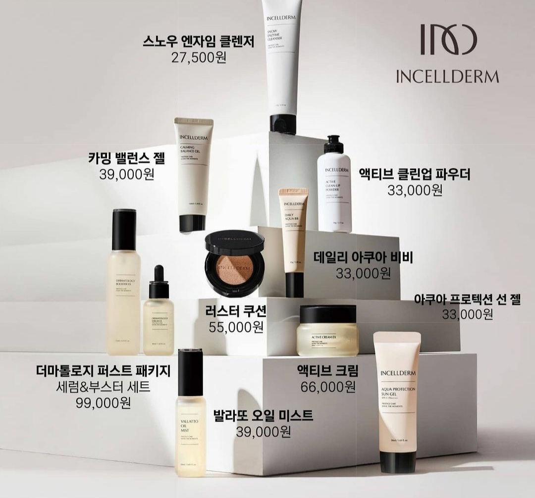 인셀덤&보타랩 홍성대리점