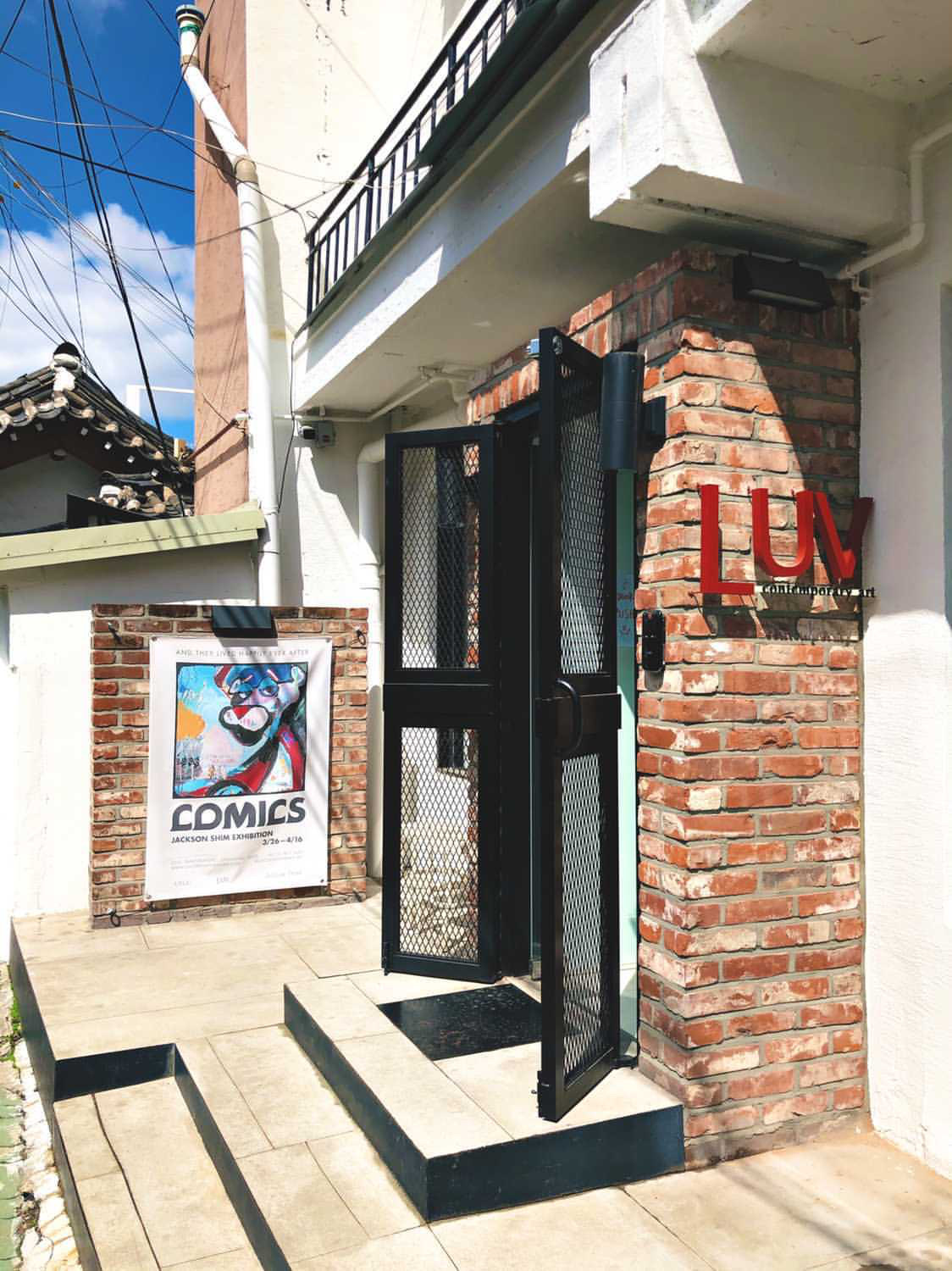 러브컨템포러리아트