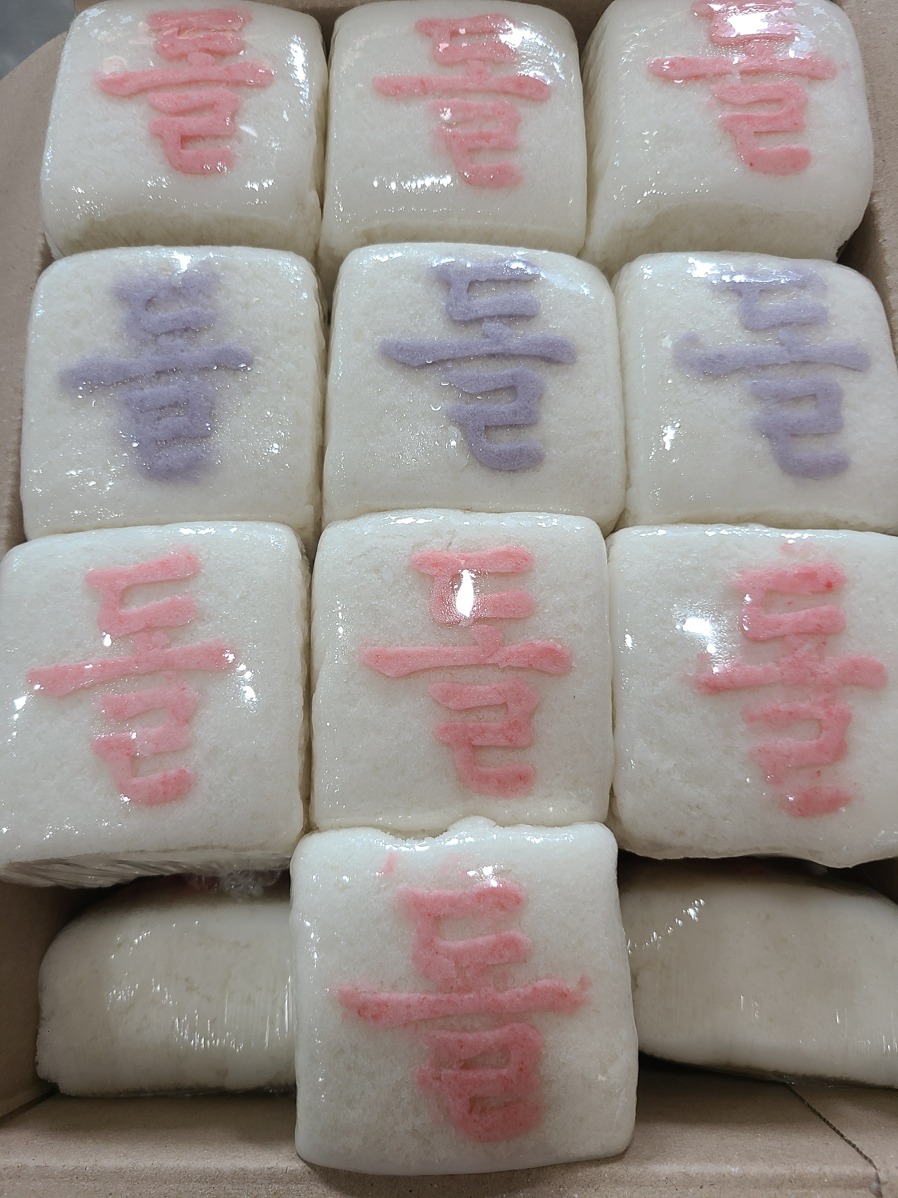 종로떡집