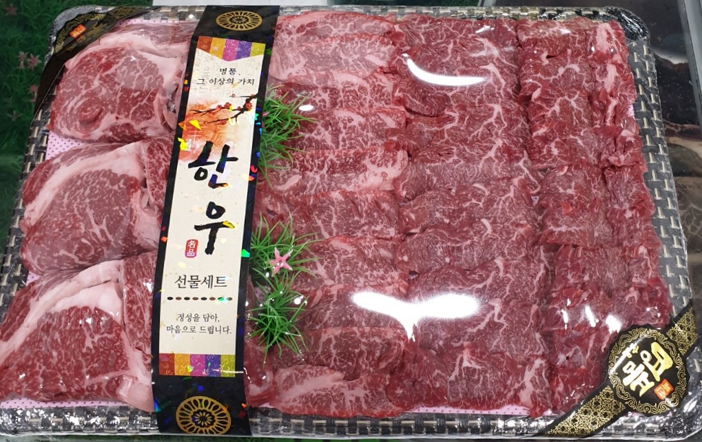 바른축산