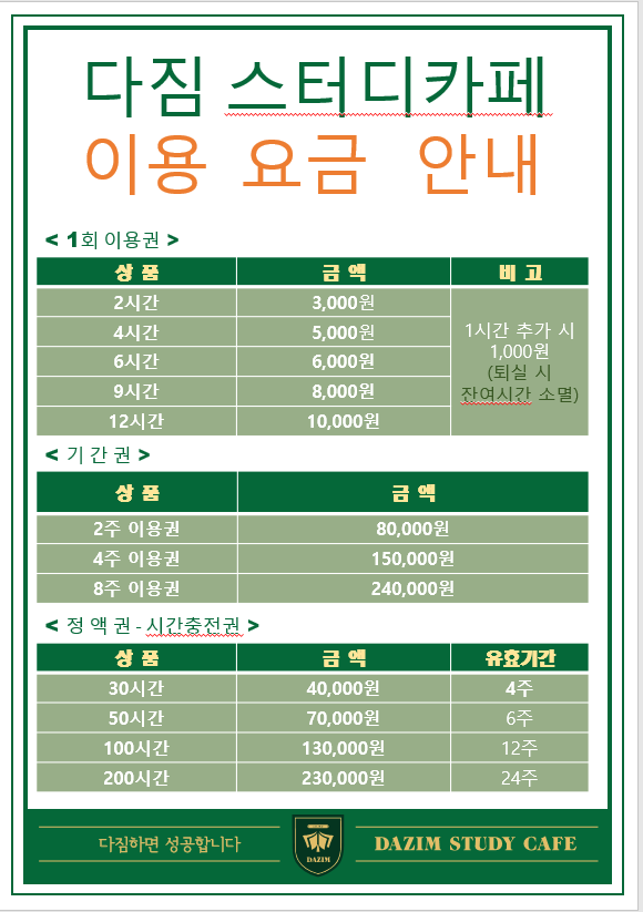 업체사진