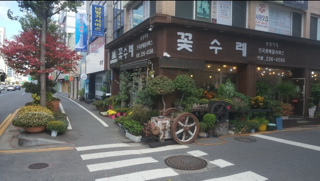 꽃수레