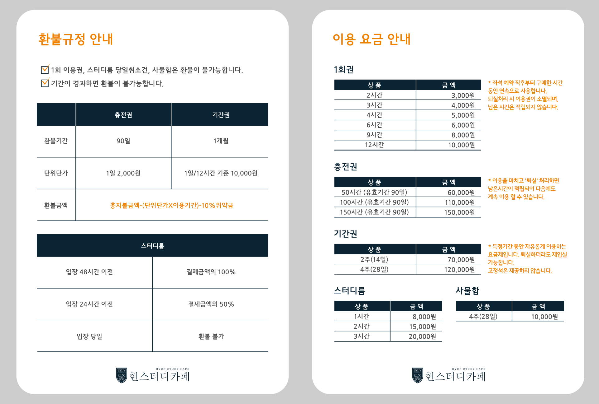 업체사진