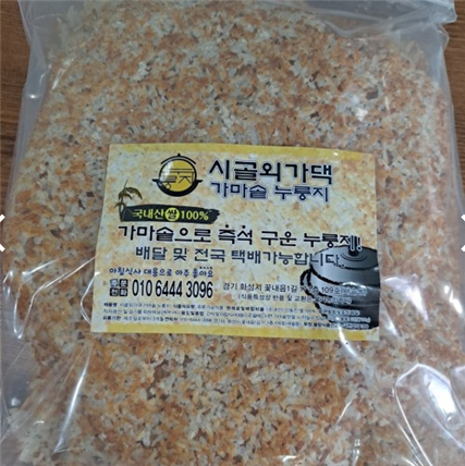 누룽지도시락