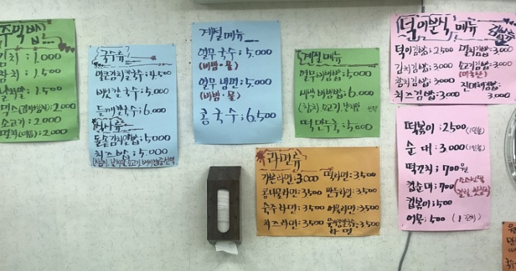 덕이분식