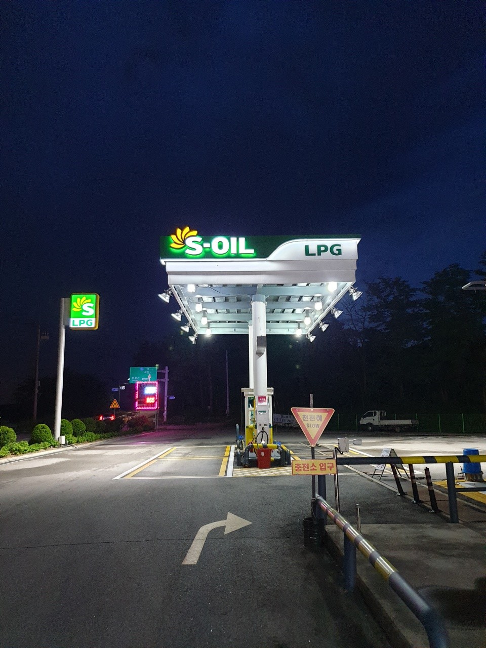 S-OIL 광신직영 랜드마크충전소