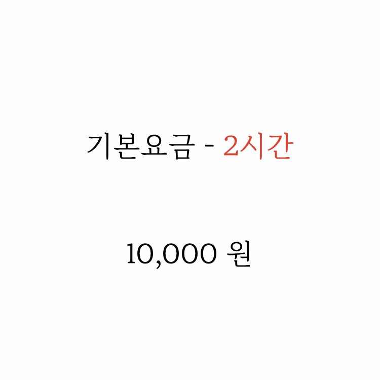 비원실내낚시터