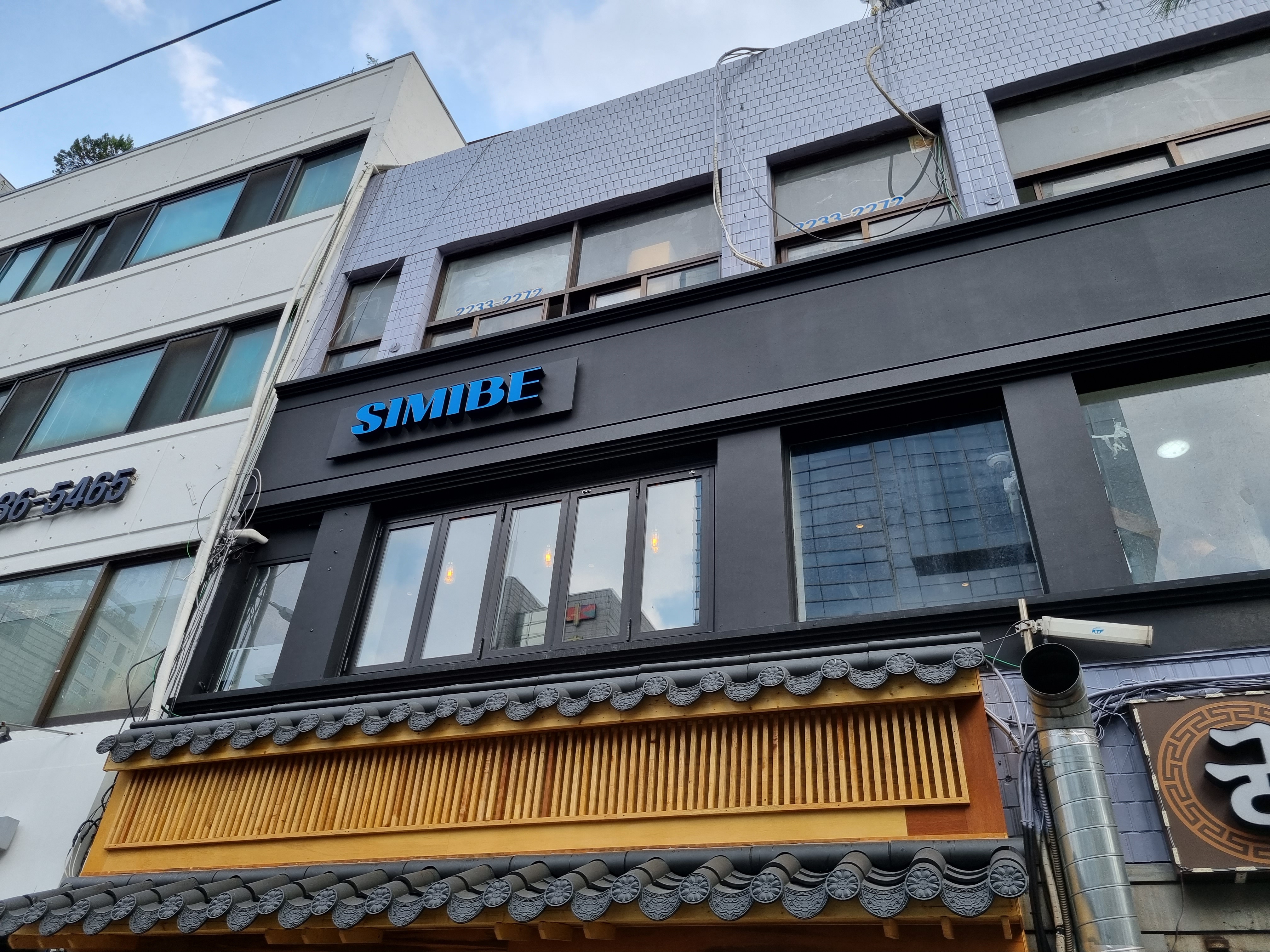 시미베