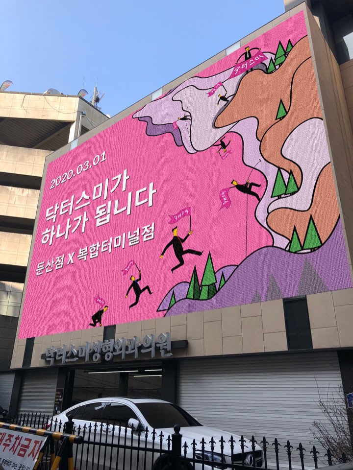 우리광고기획