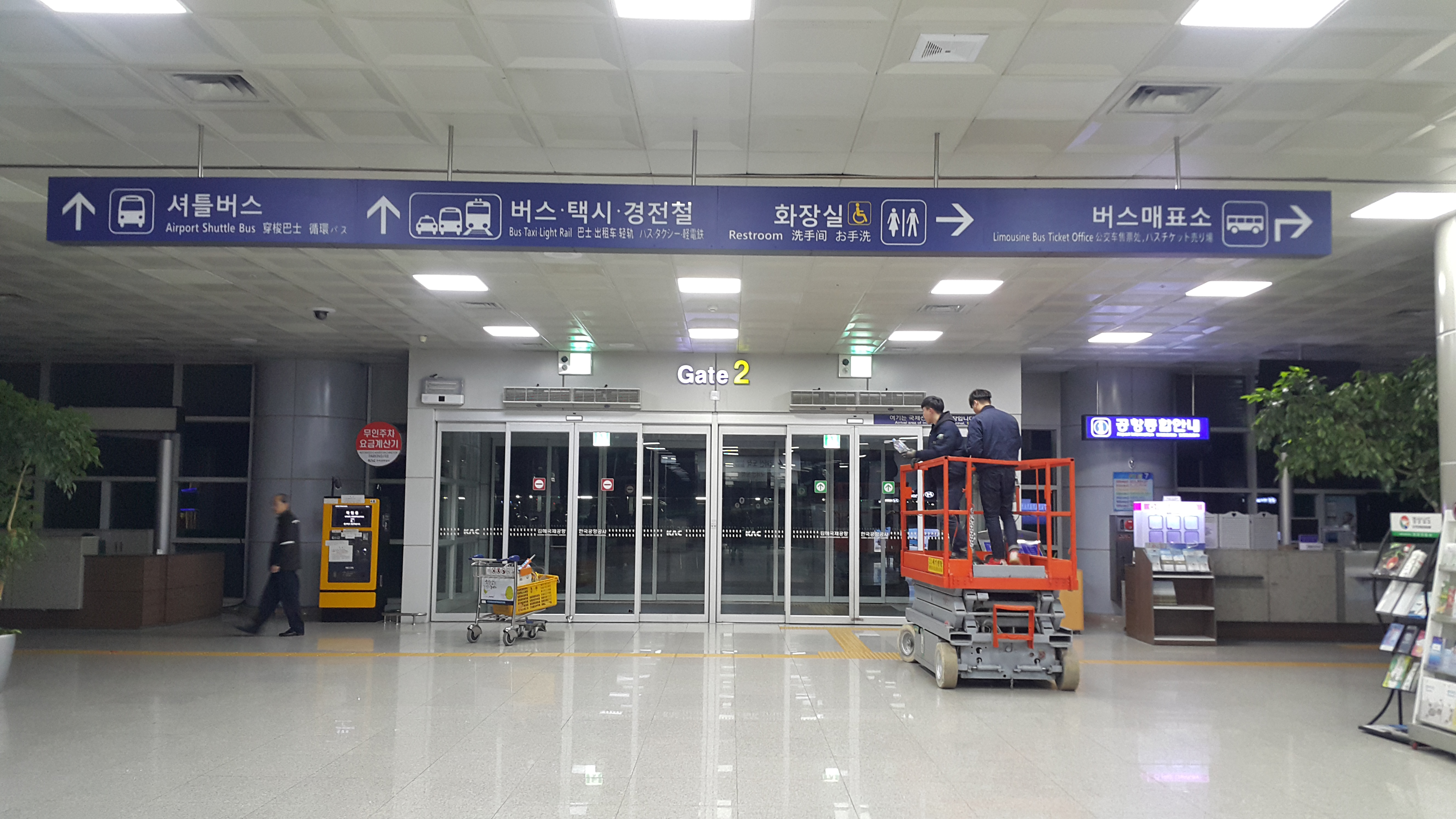 홍부광고산업