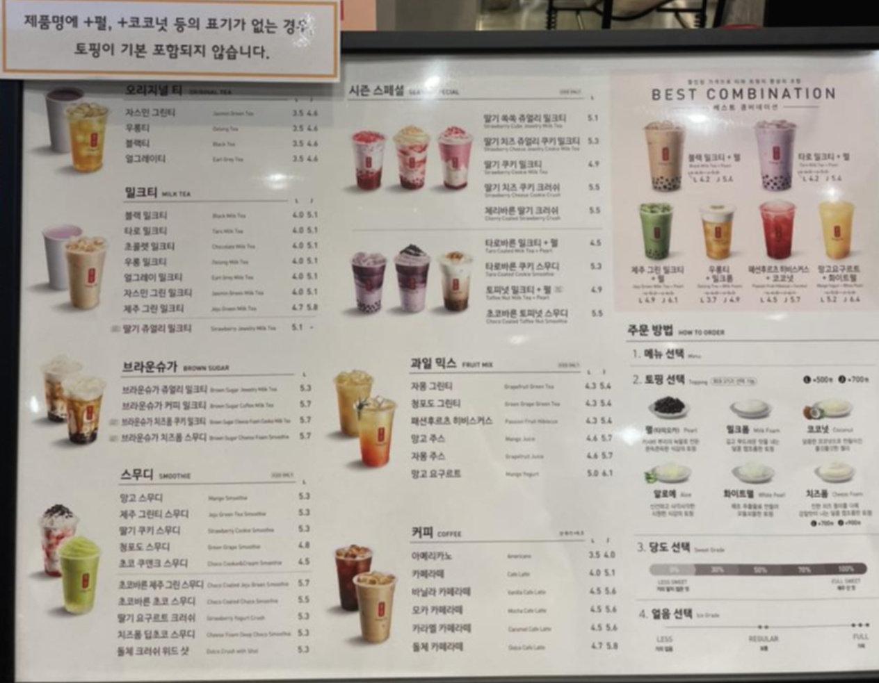 공차 롯데시네마파주운정점
