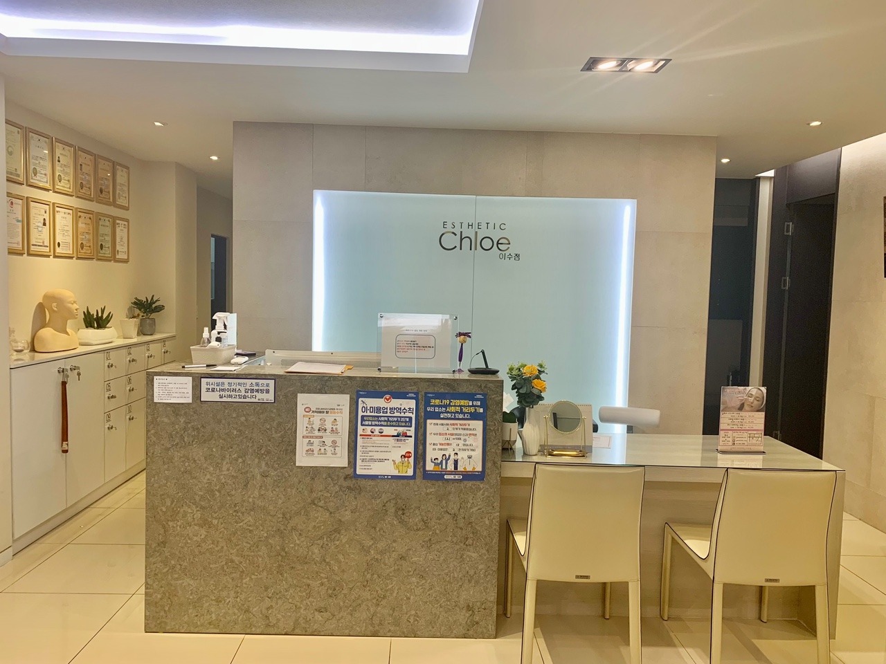 끌로에스웨디시 & 아로마 (이수역) 매장 사진 5
