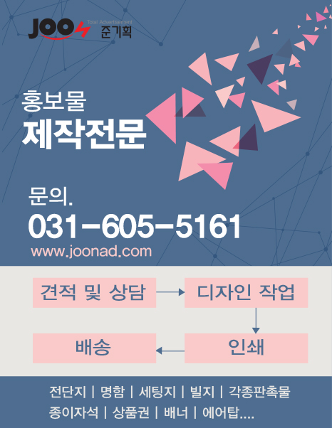 준기획
