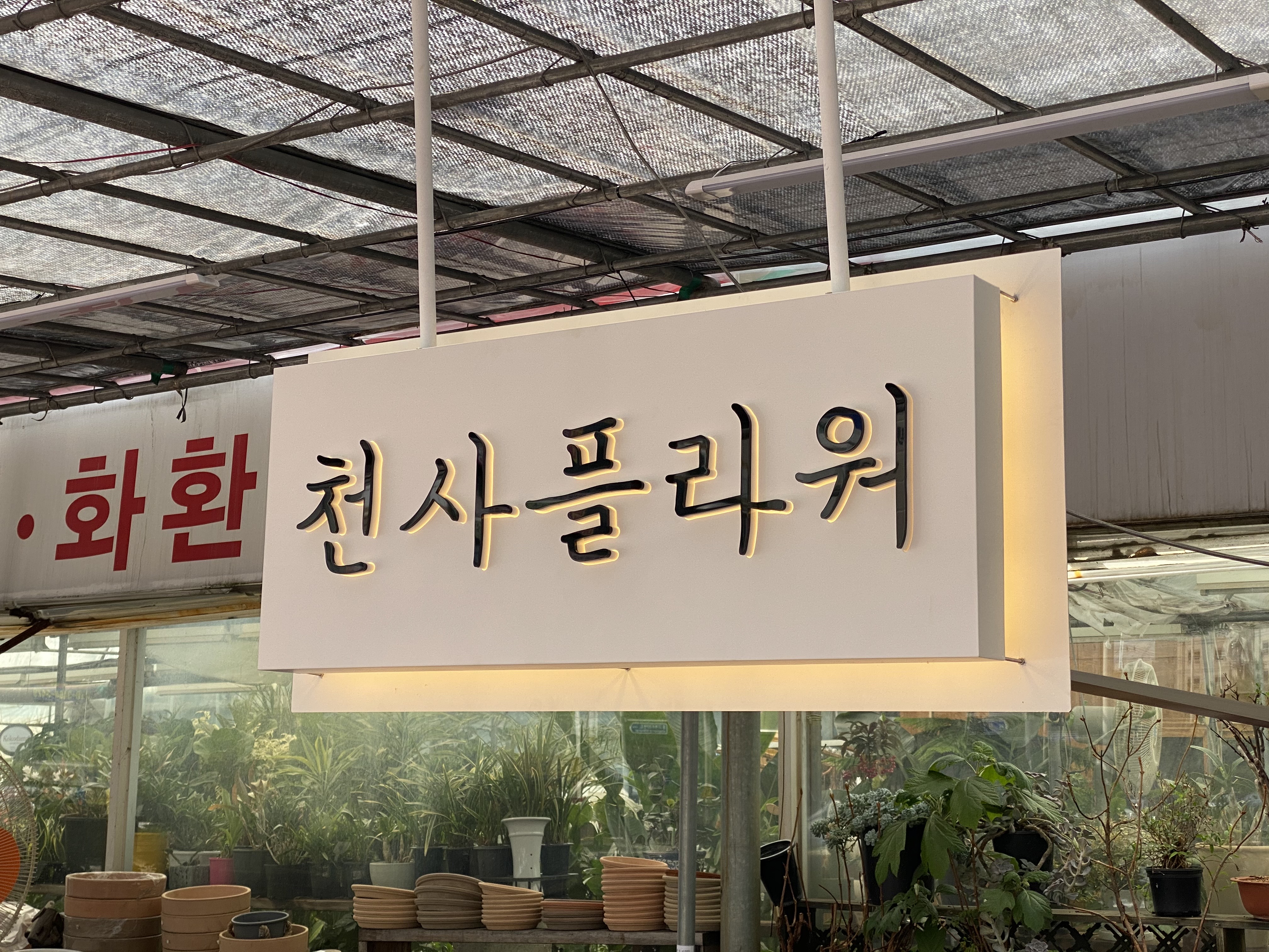 홍부광고산업