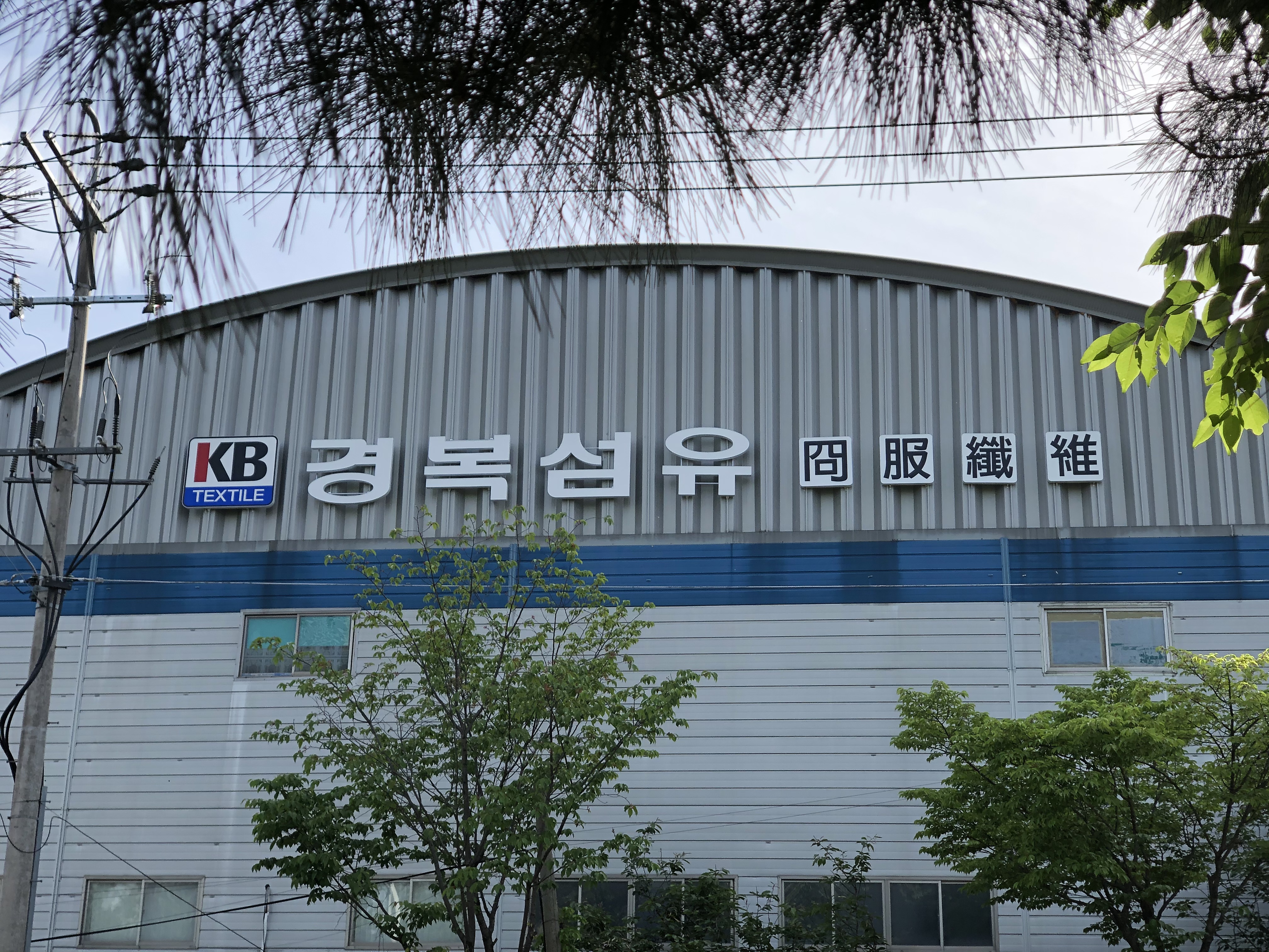 홍부광고산업