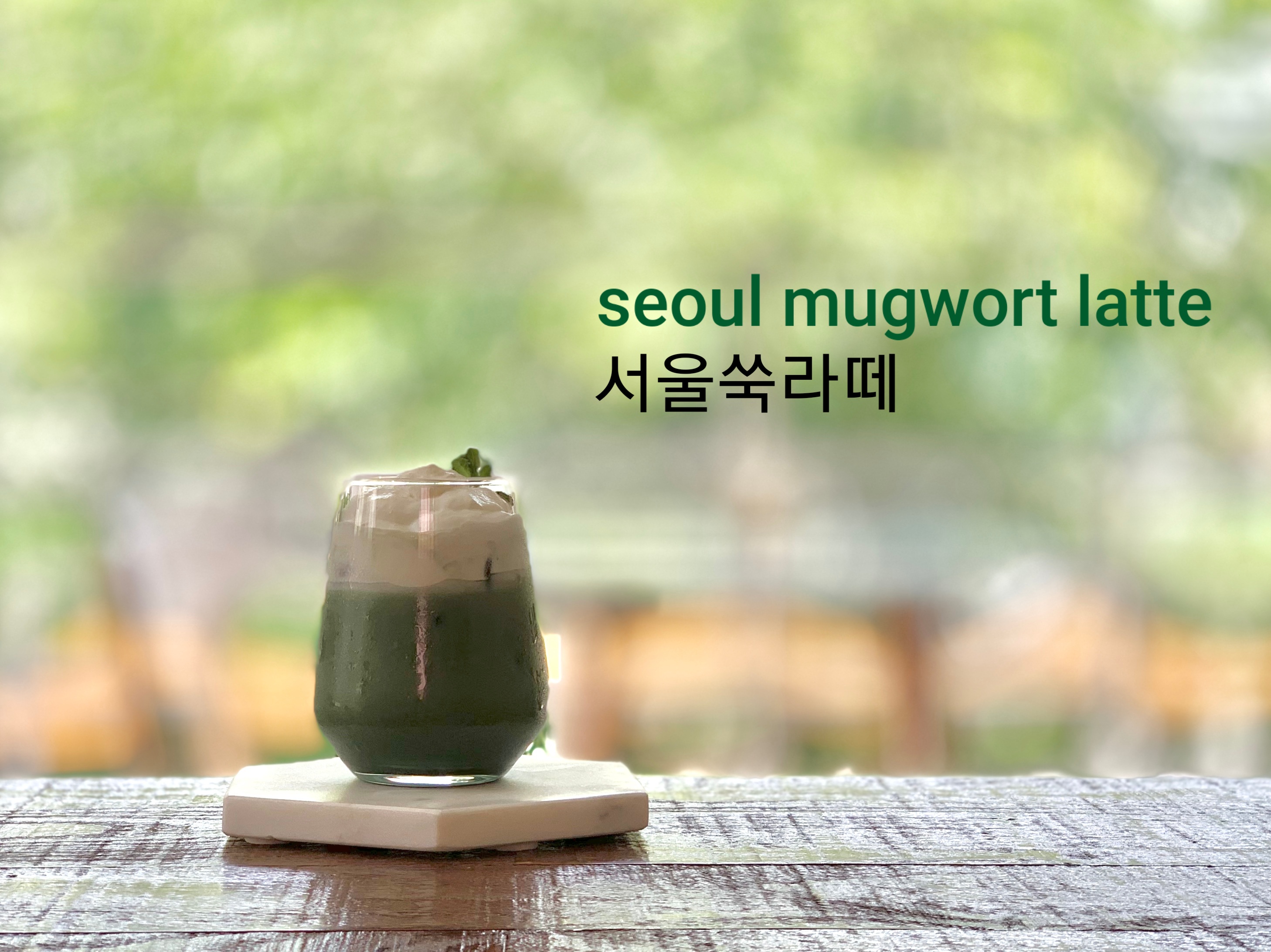 앤아더 2