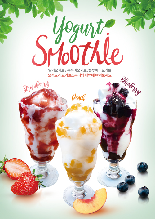 카페스토리 2