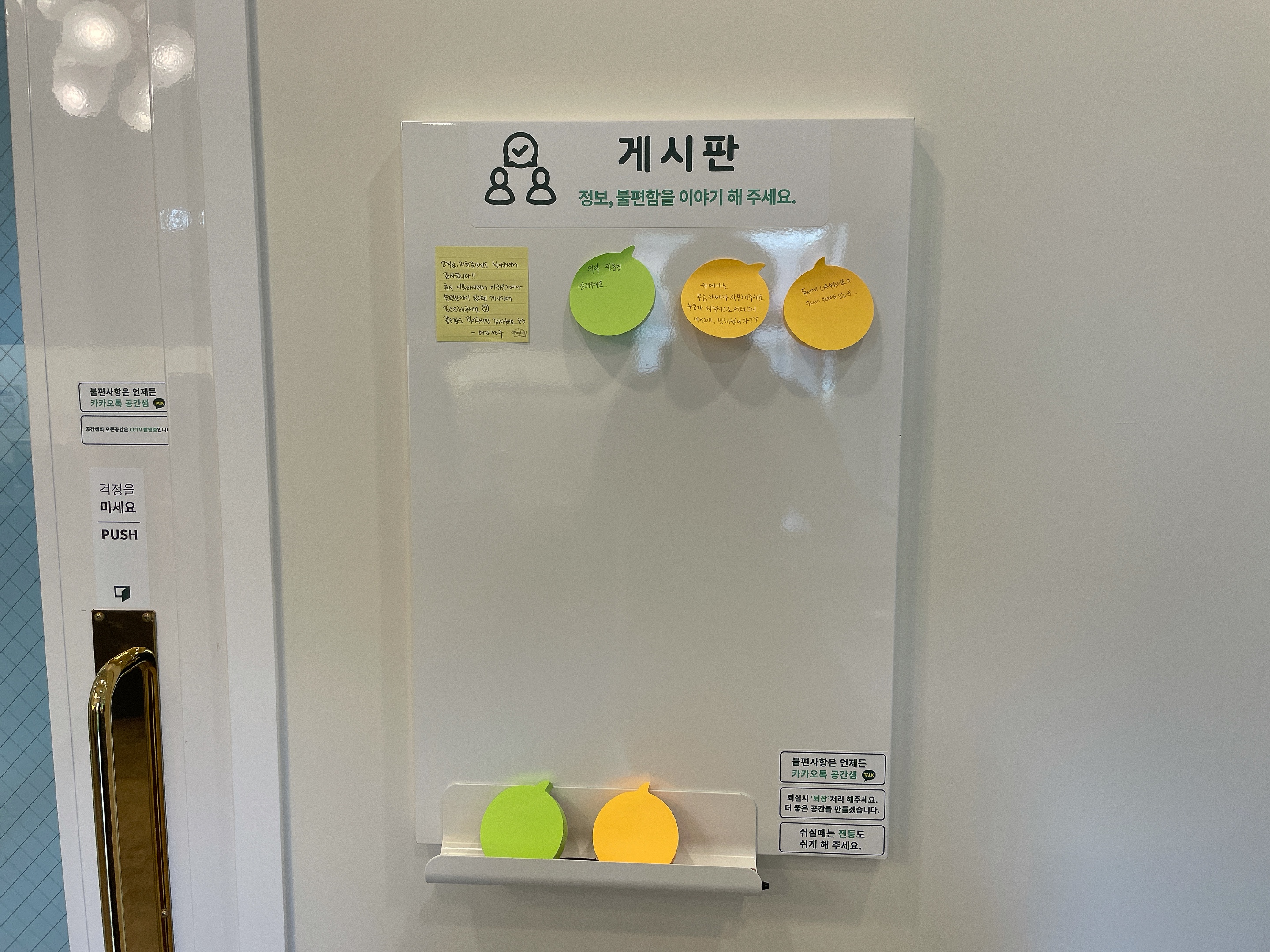 공간샘스터디카페오피스 인천도화동점