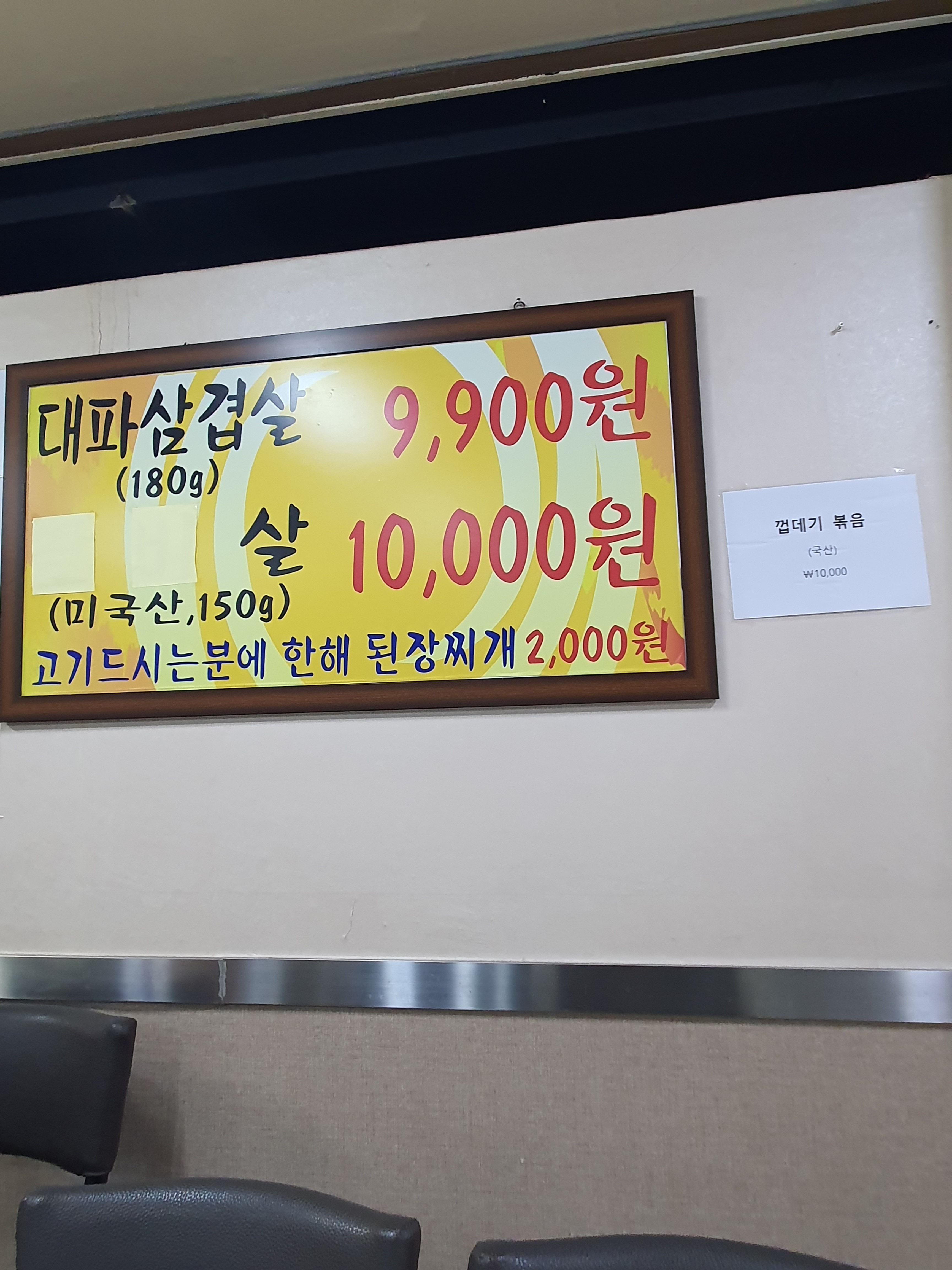영진식당