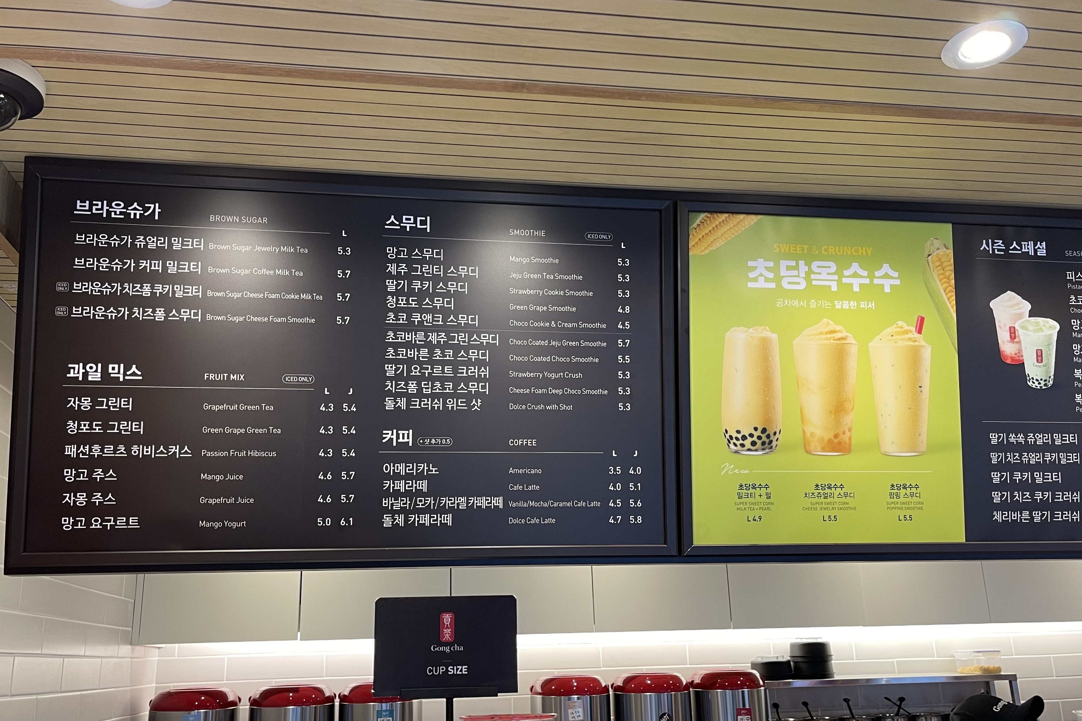 공차 부산남포점