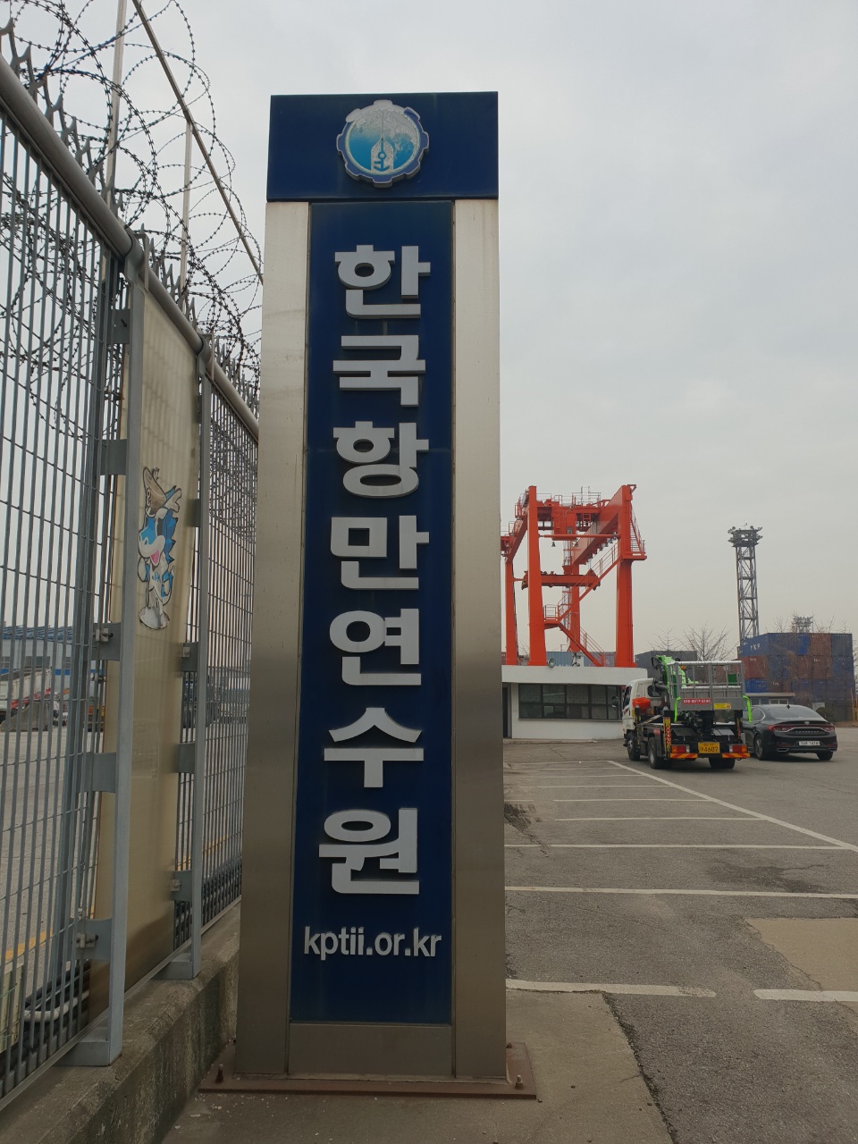 서울종합광고