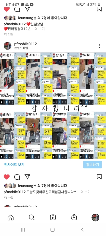 폰필모바일