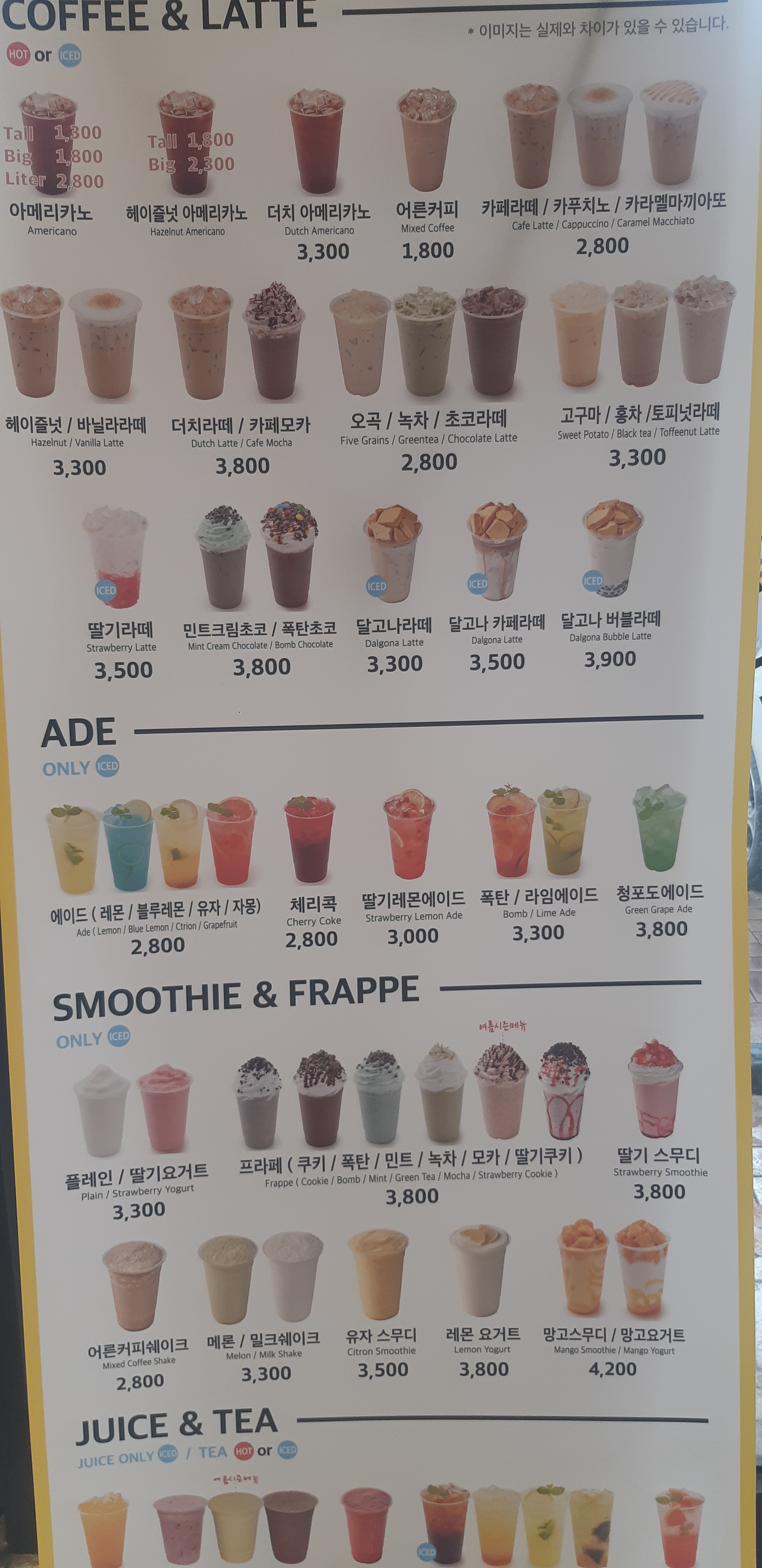봄봄 범어점