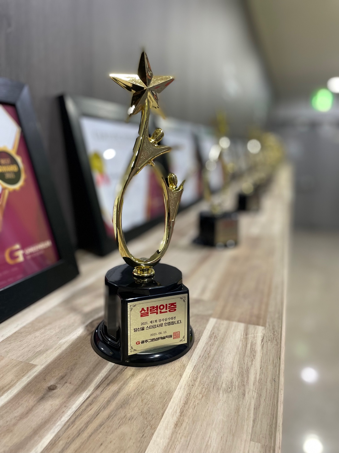 그린섬미술학원 광주첨단캠퍼스