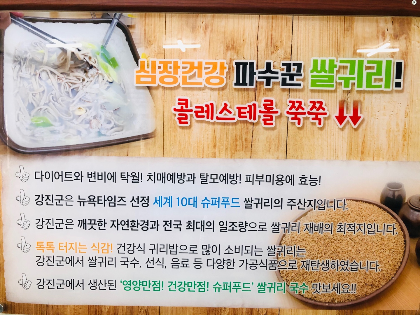 옥이칼국수 대표 이미지