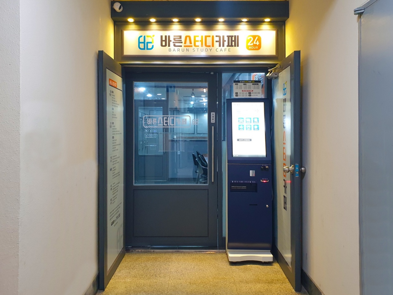 업체사진