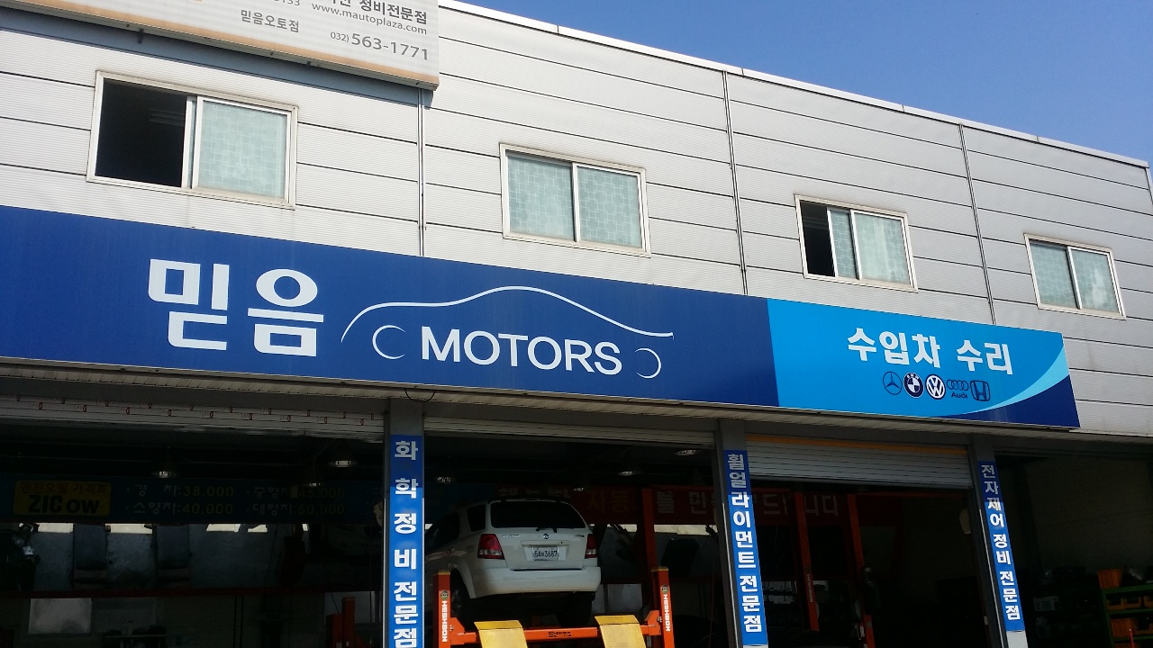 서울종합광고