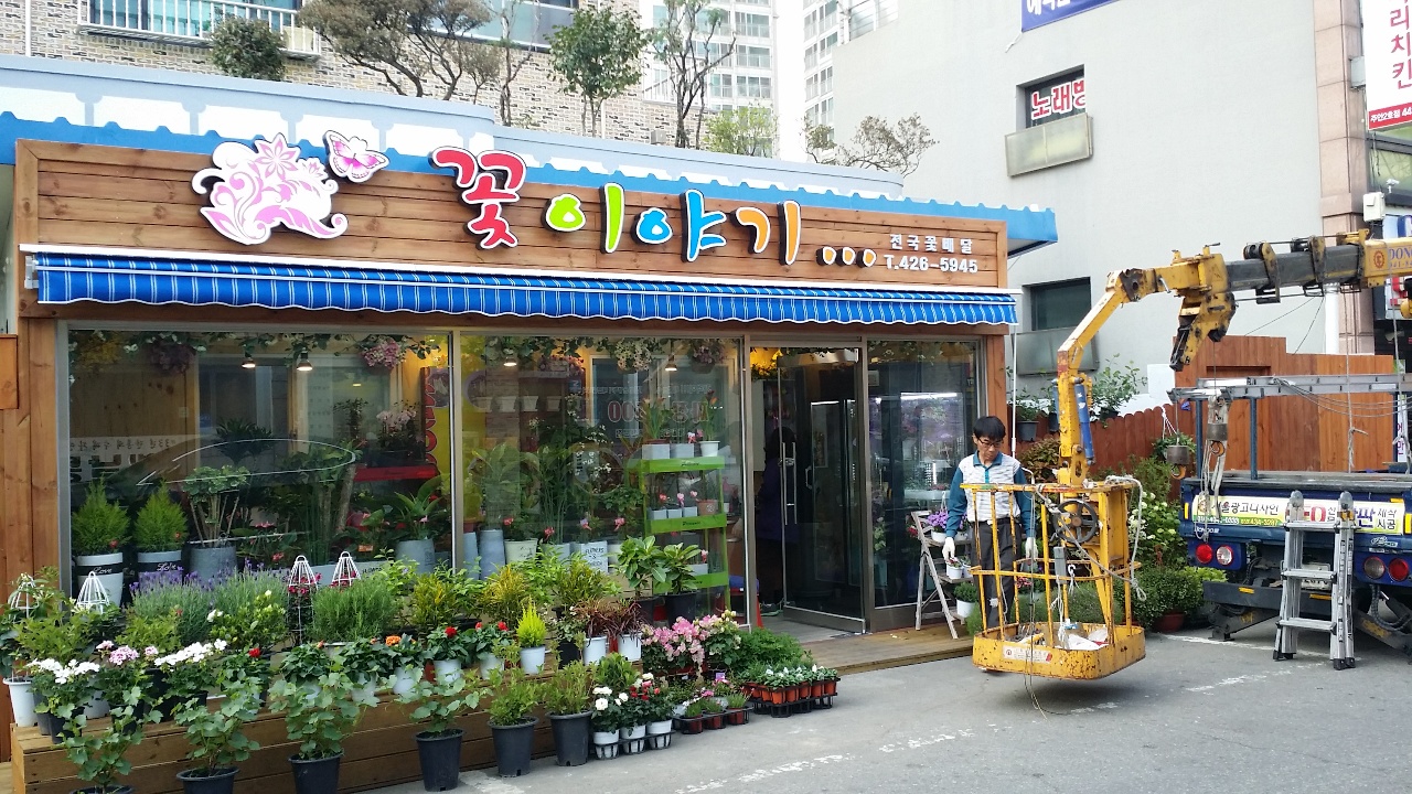 서울종합광고