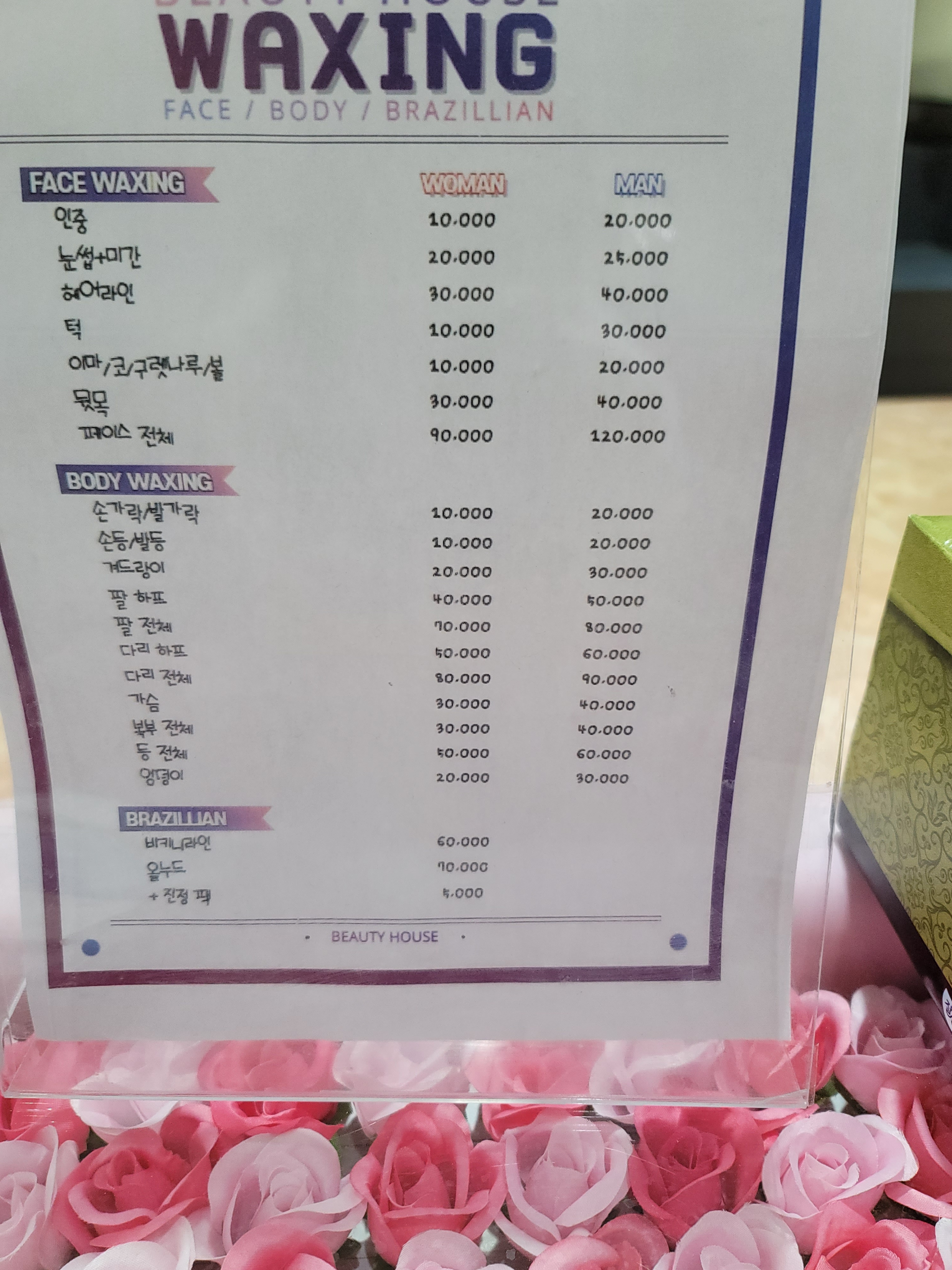 더이뽀속눈썹