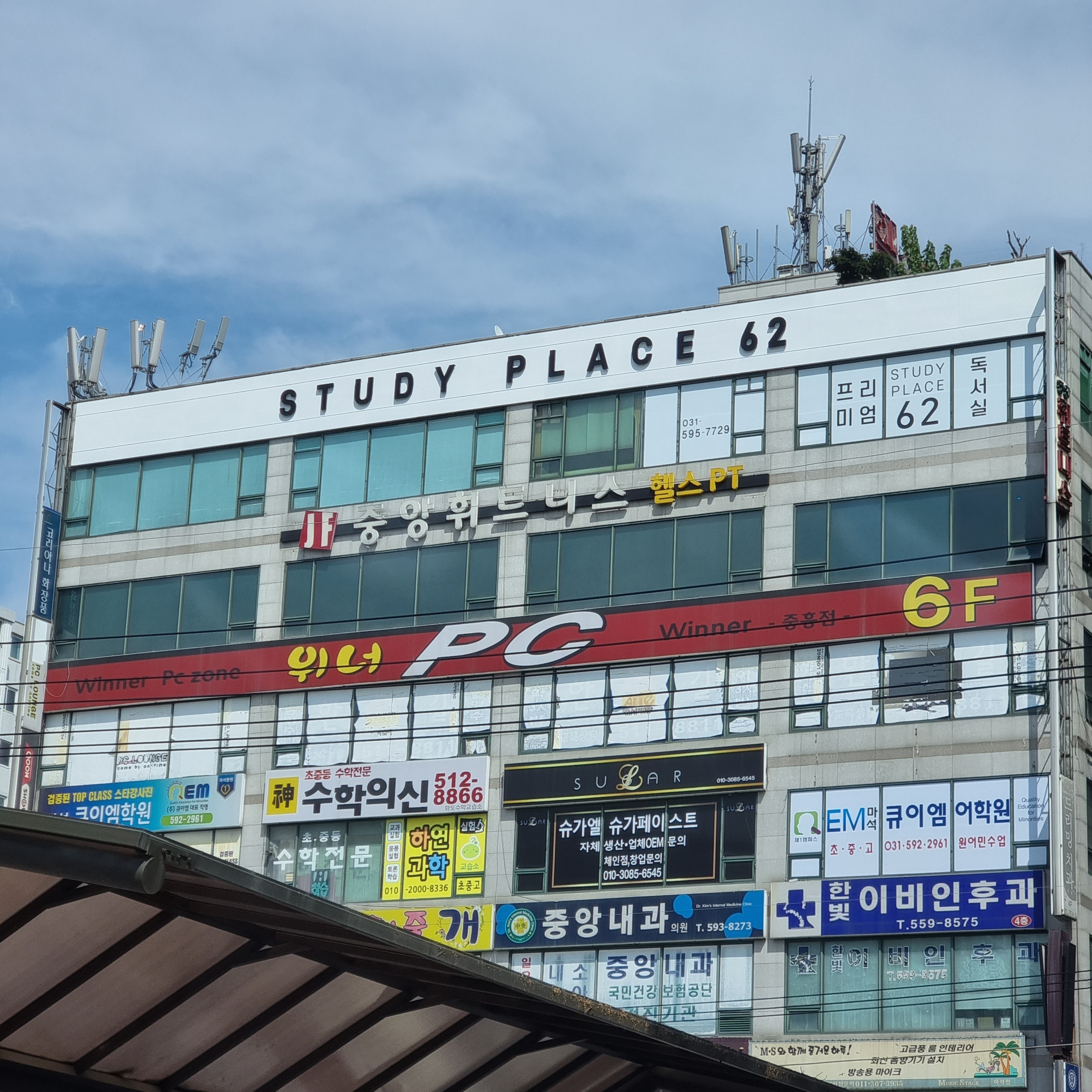 업체사진