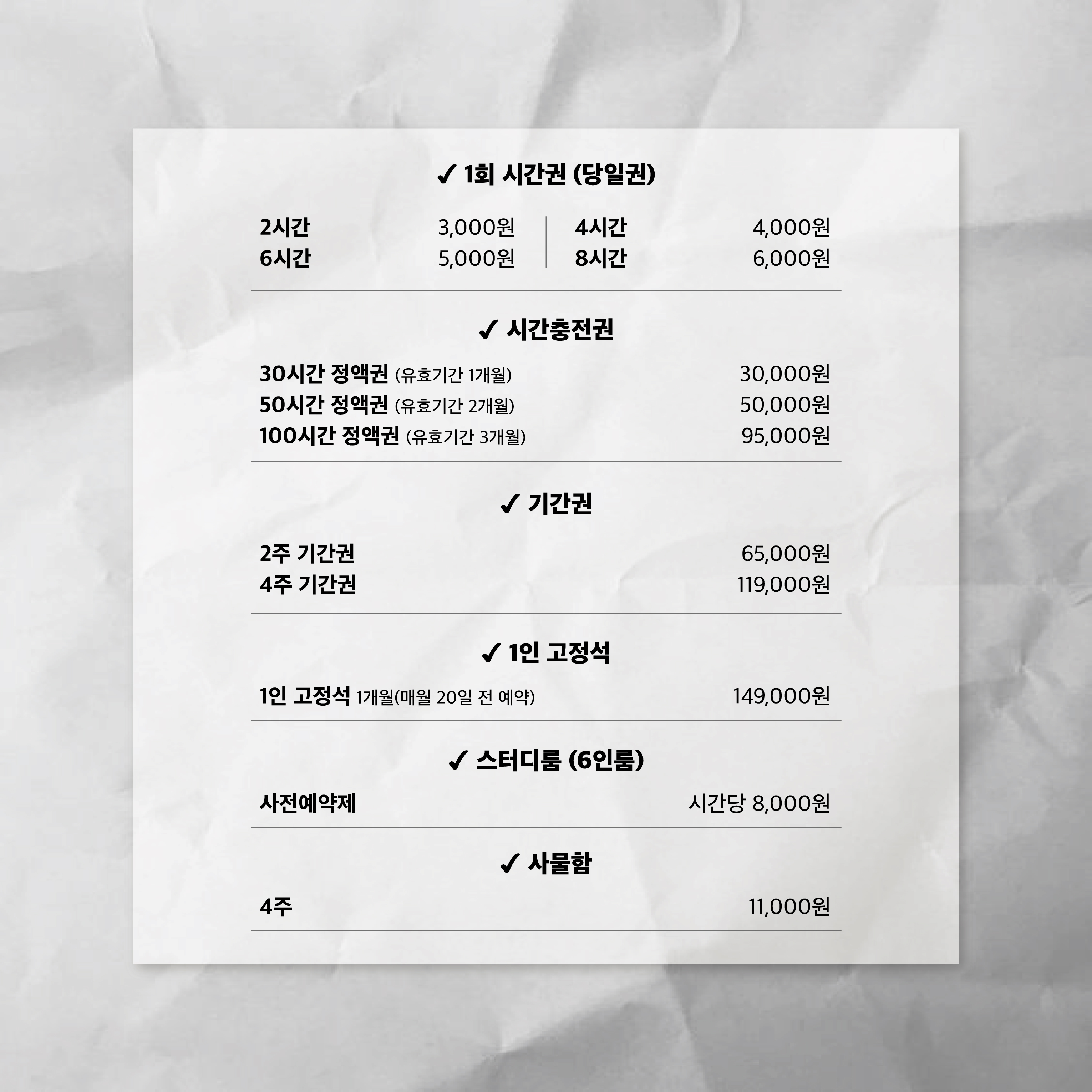 업체사진