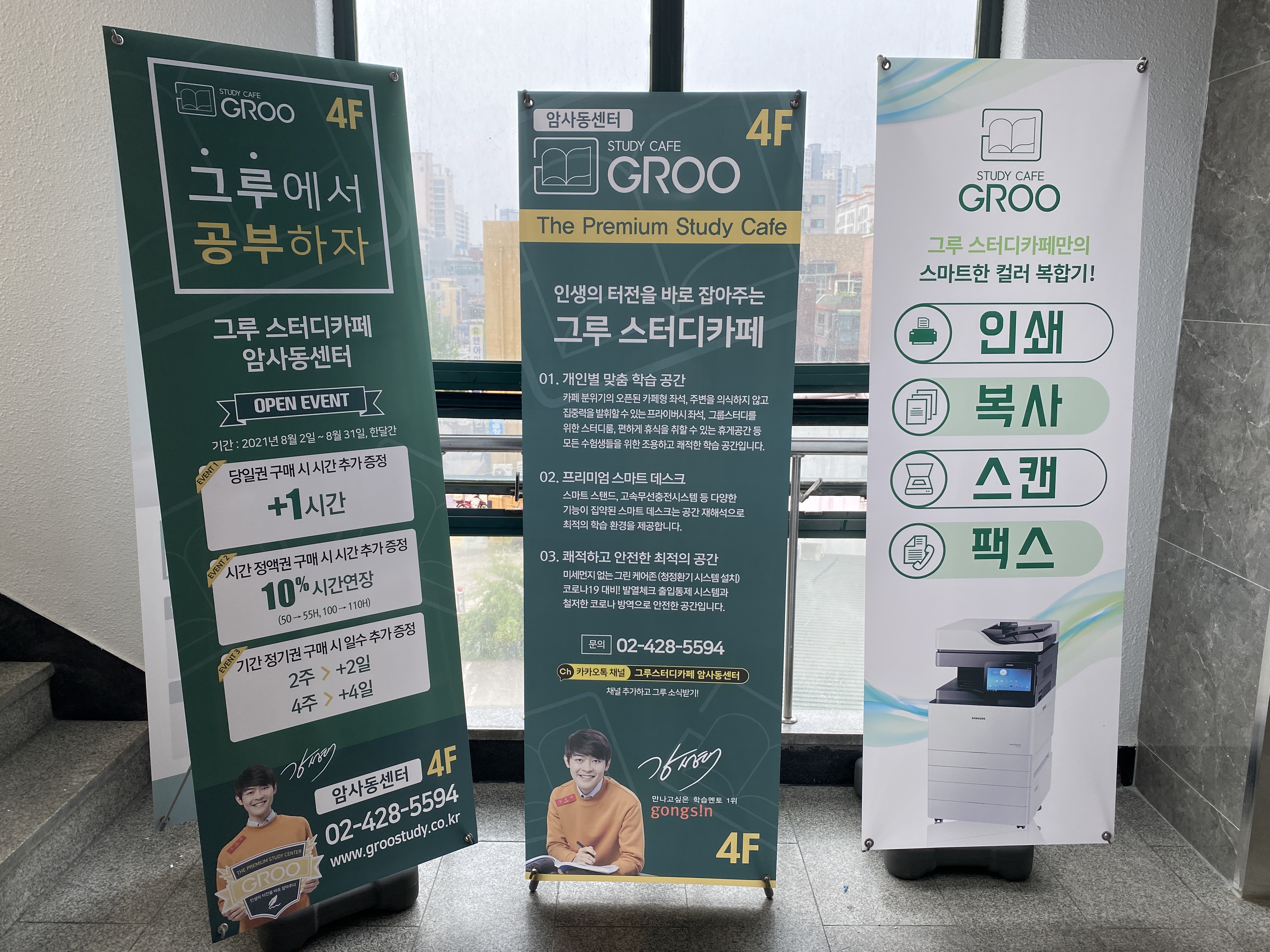 업체사진