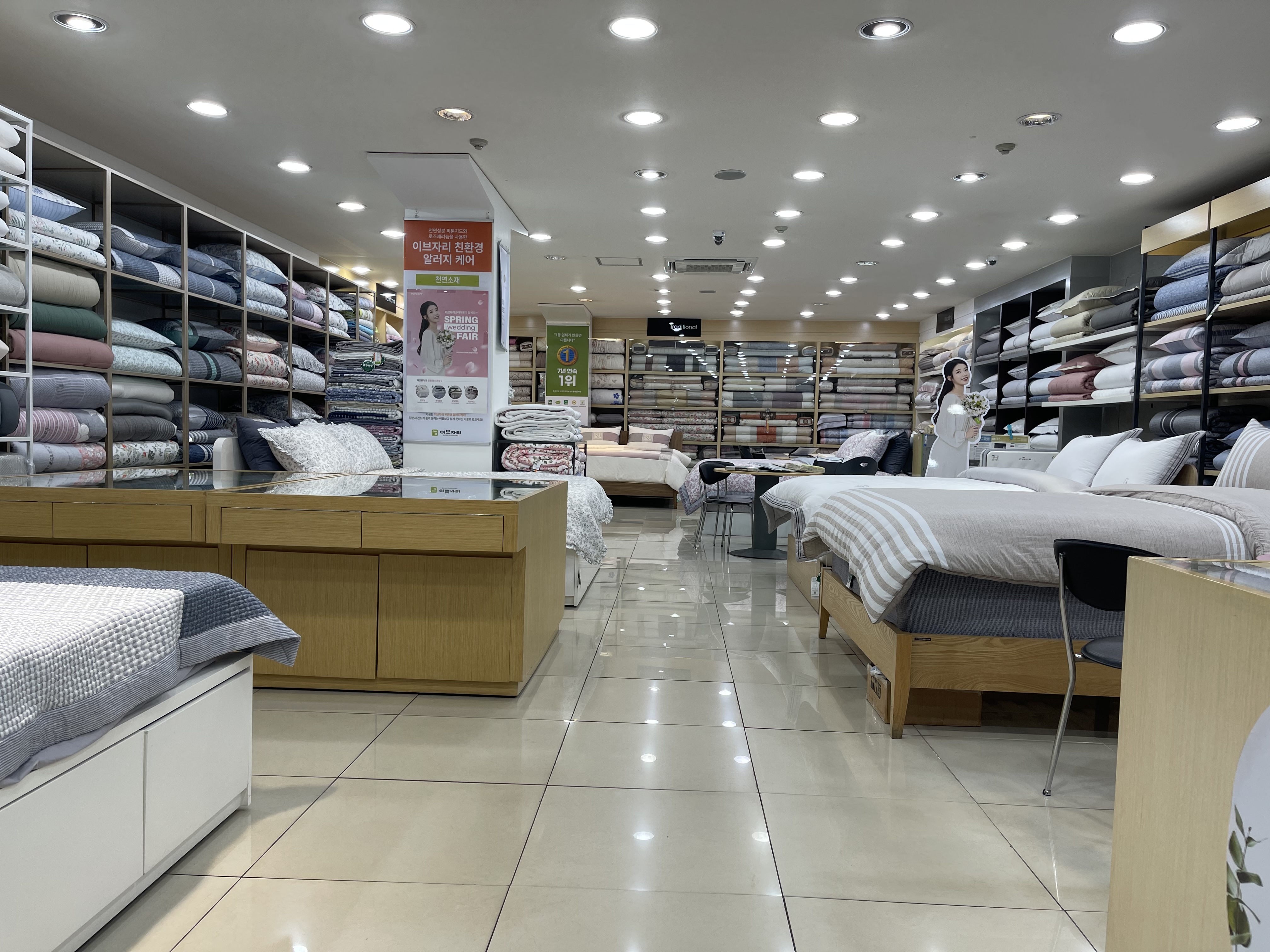 이브자리 종로4점 대표 이미지