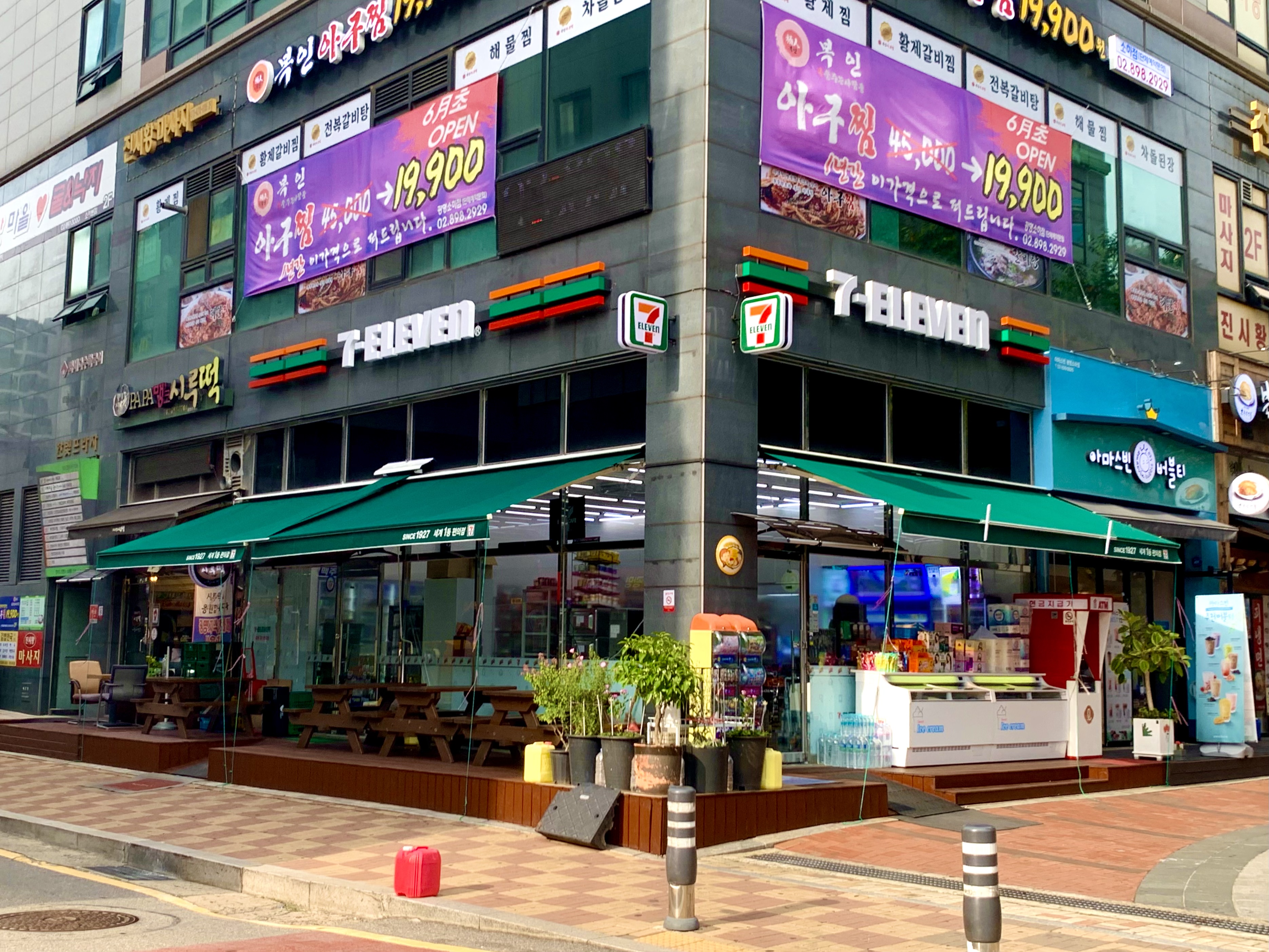 세븐일레븐 광명한빛점